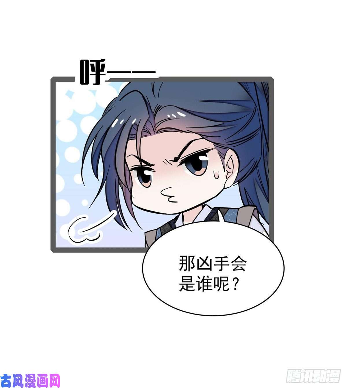 似锦第63话 凶手是谁？