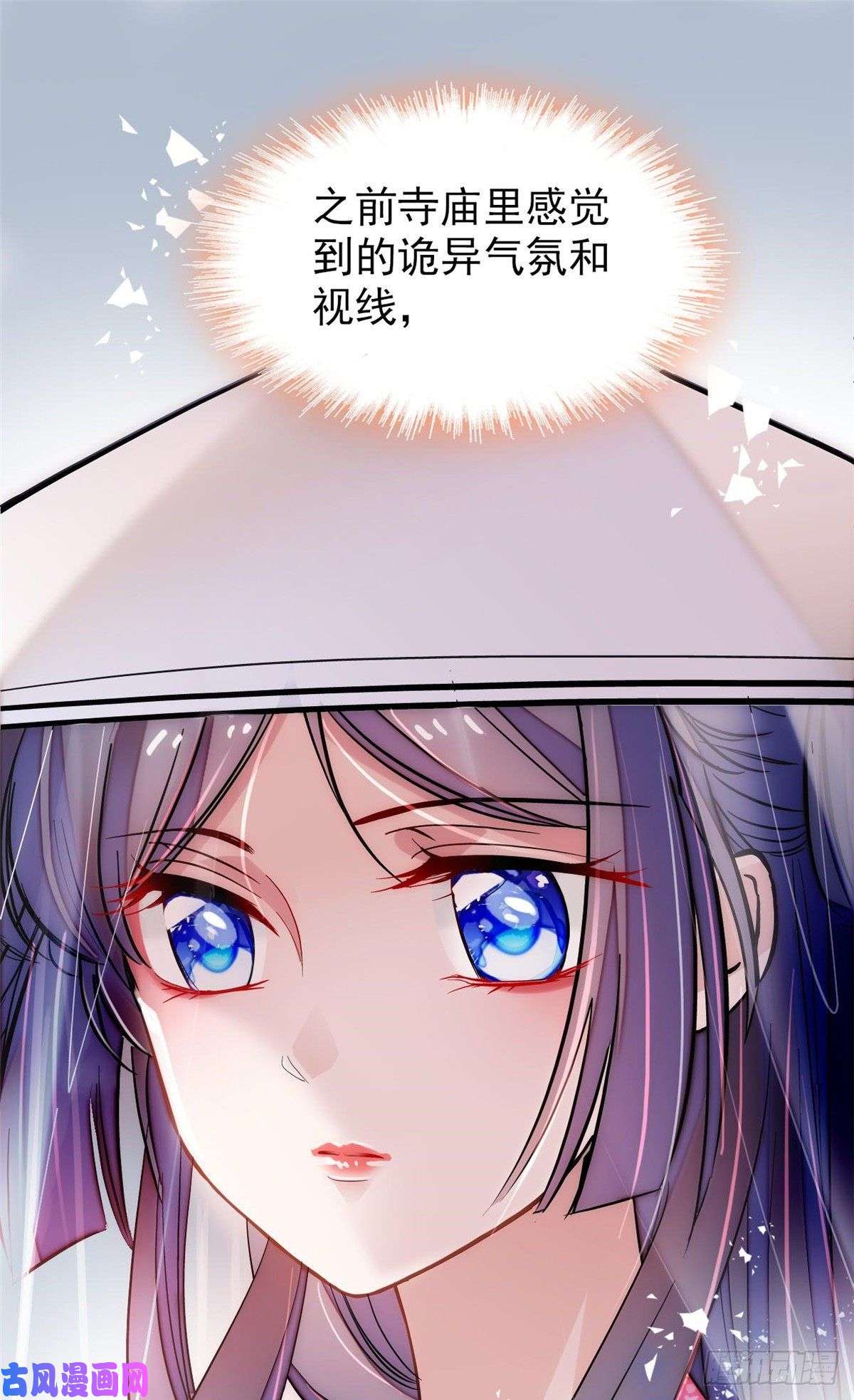似锦第63话 凶手是谁？