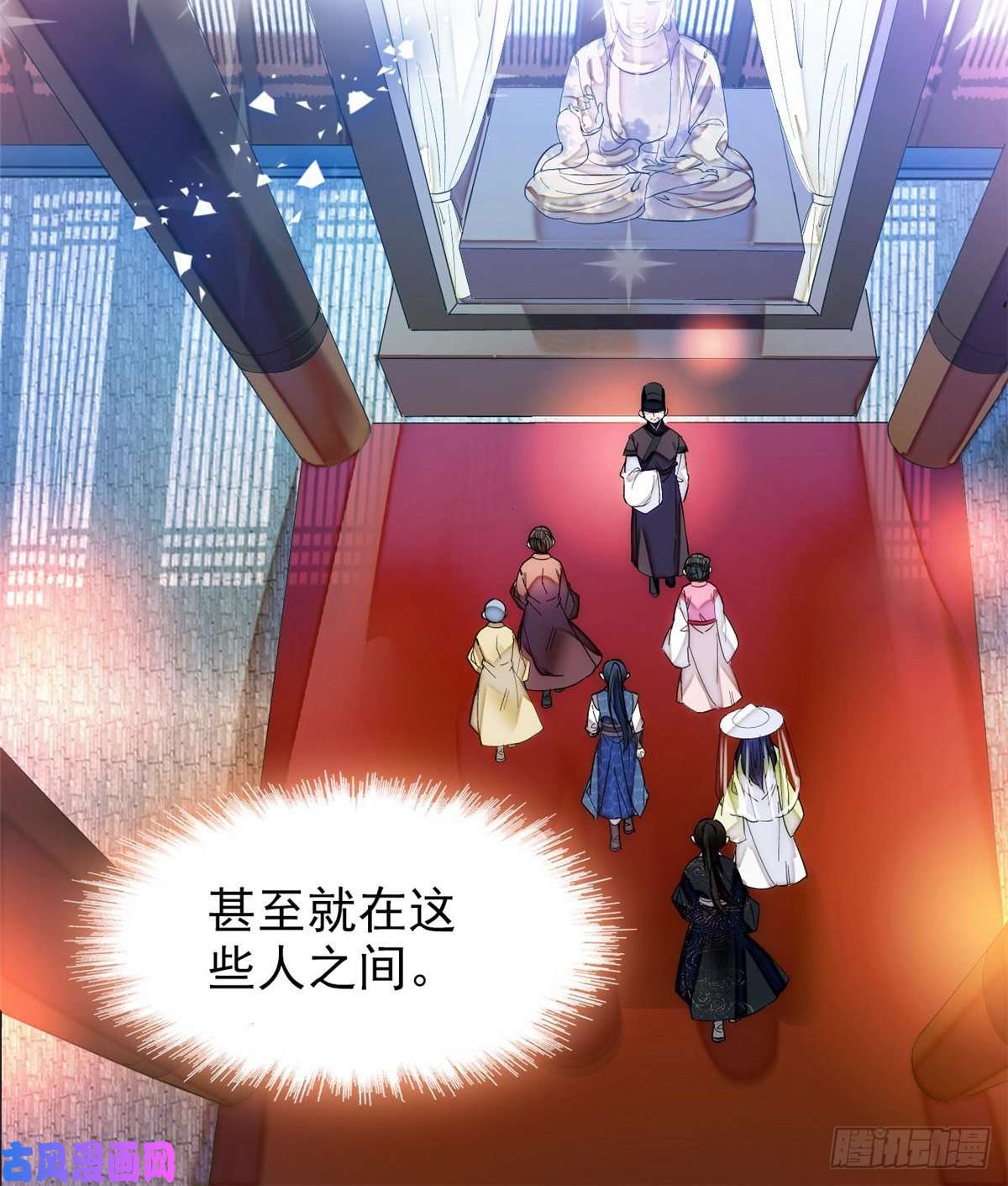 似锦第63话 凶手是谁？