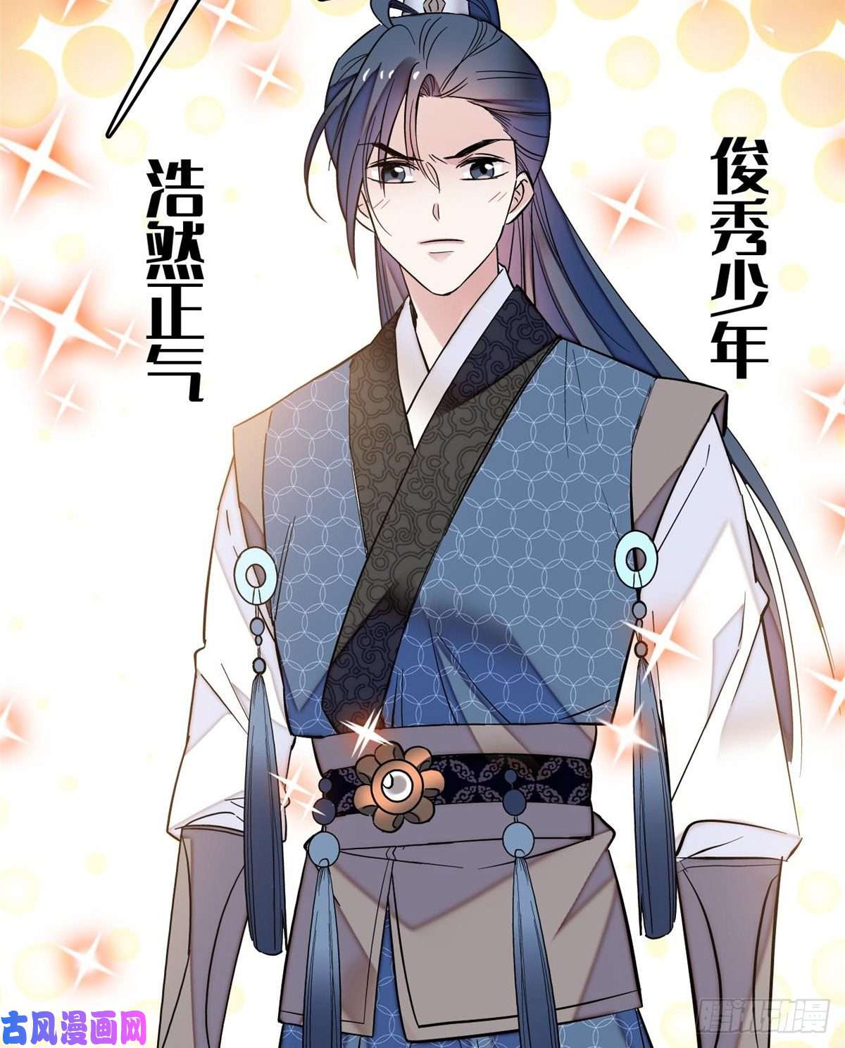 似锦第63话 凶手是谁？