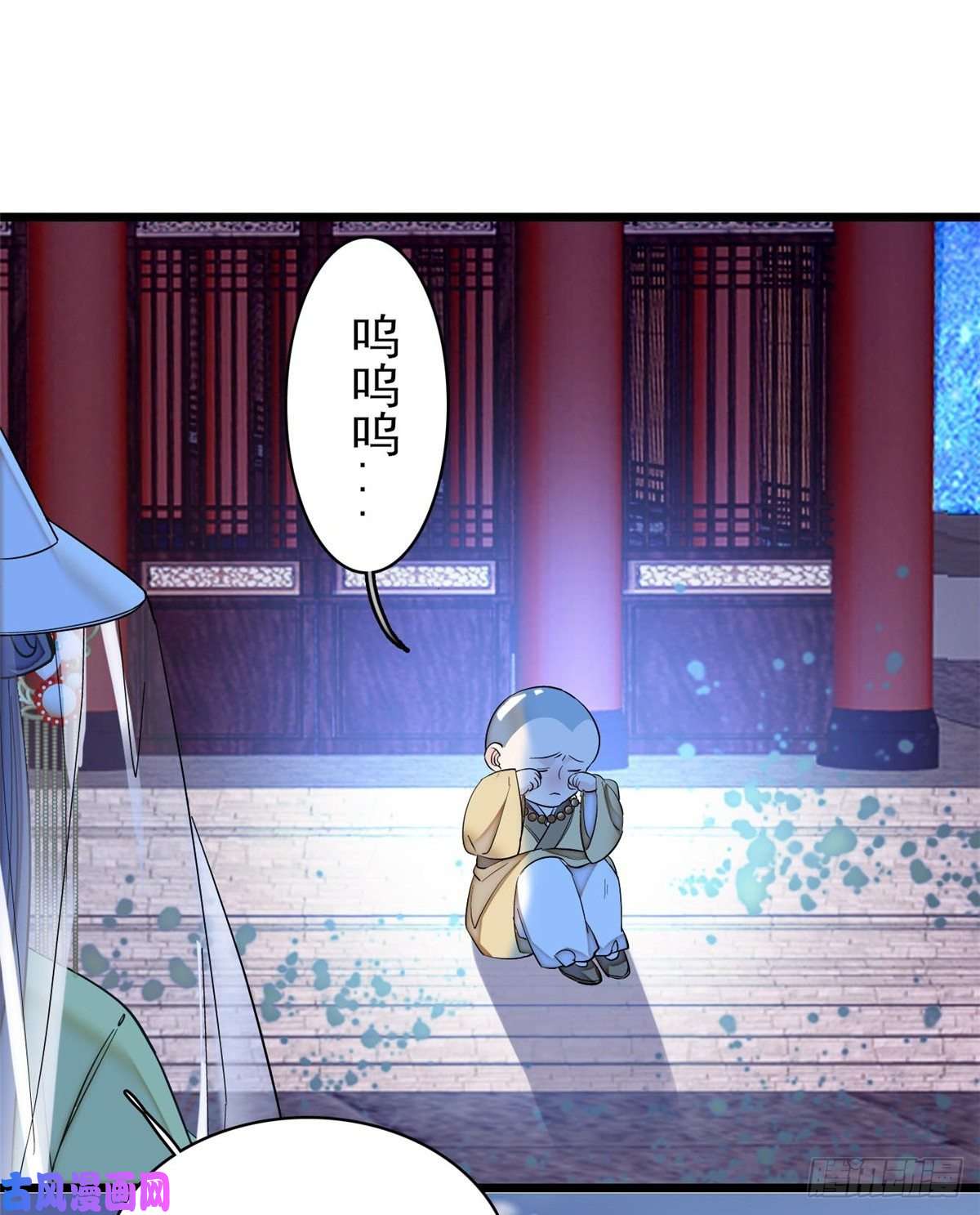 似锦第64话 我家似思考也这么可爱