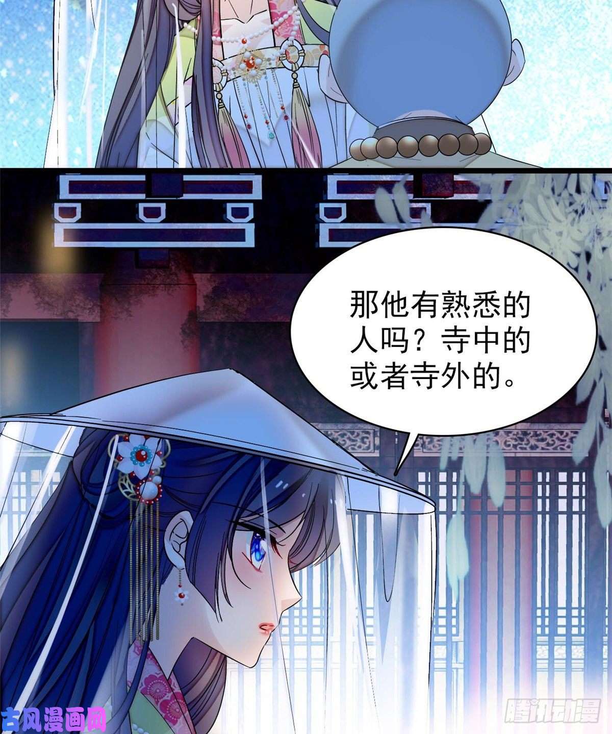 似锦第64话 我家似思考也这么可爱