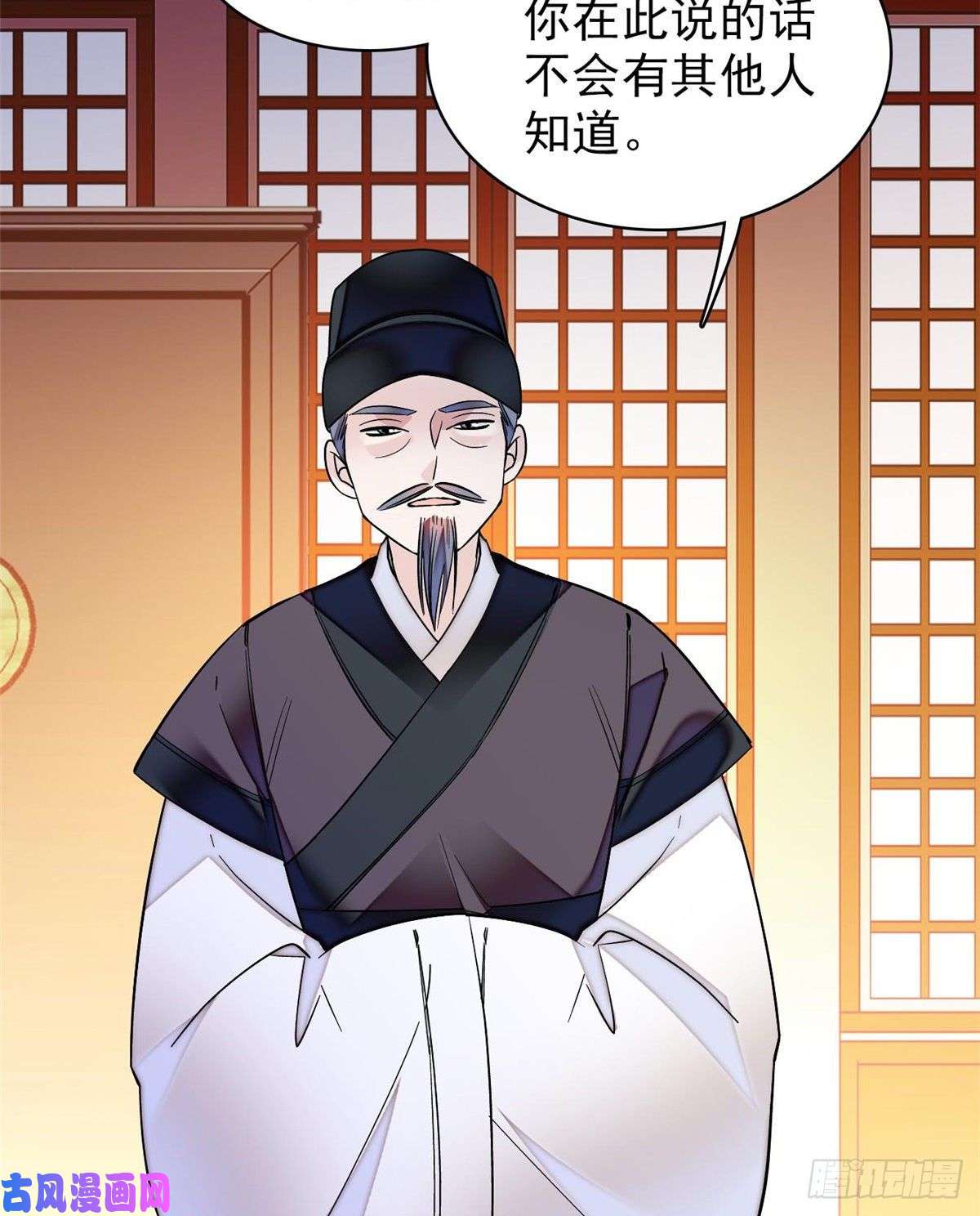 似锦第64话 我家似思考也这么可爱