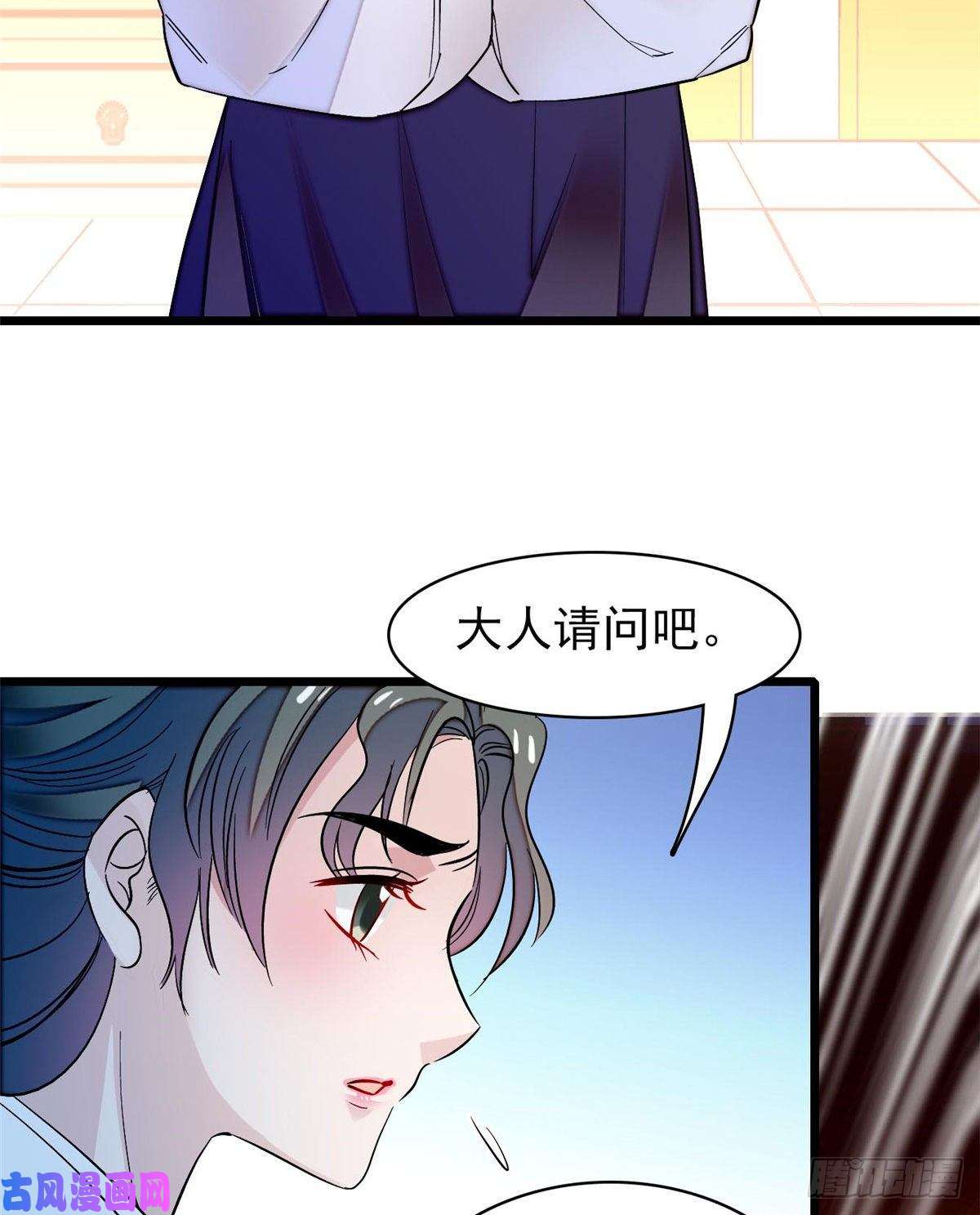 似锦第64话 我家似思考也这么可爱