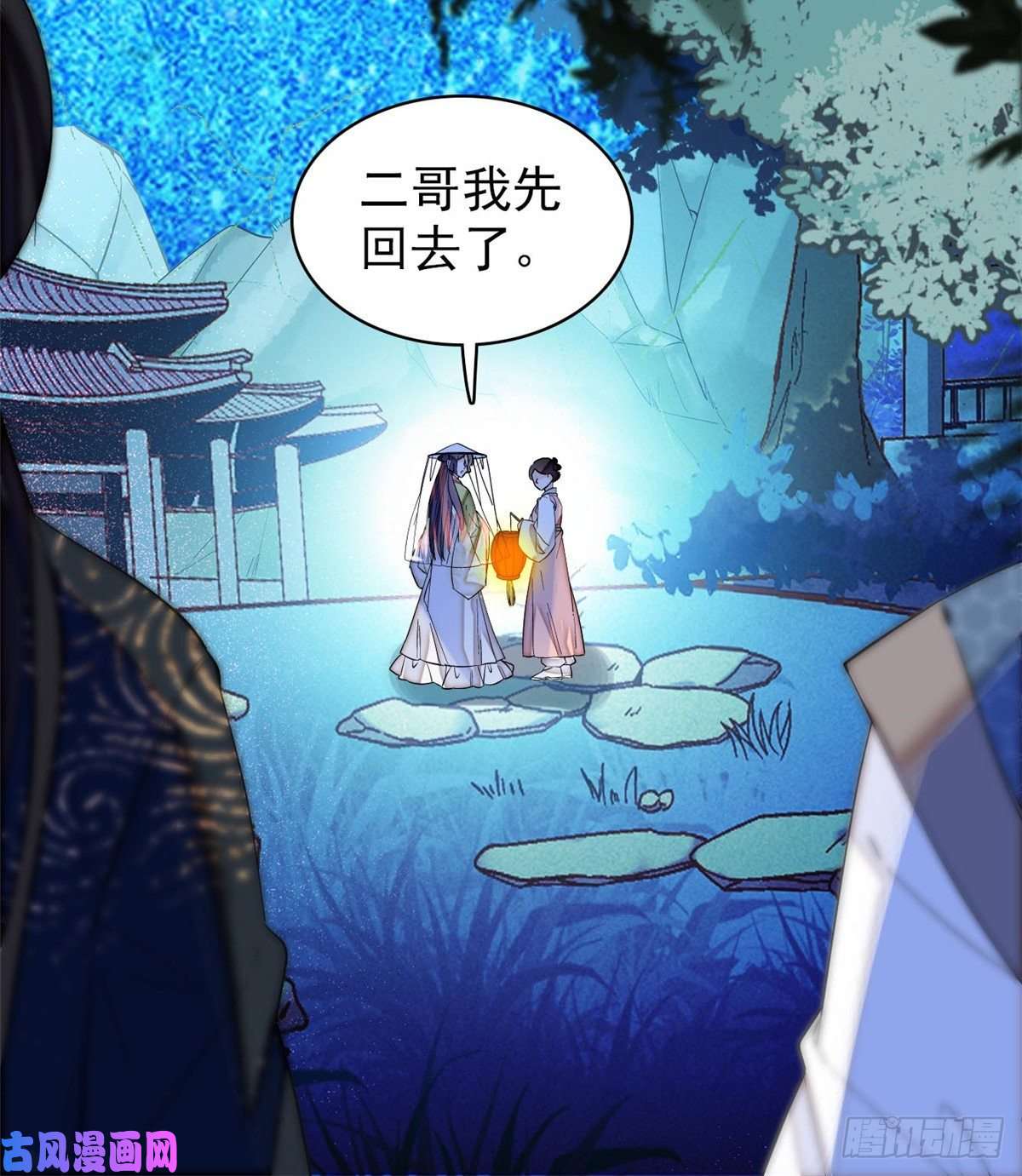 似锦第64话 我家似思考也这么可爱
