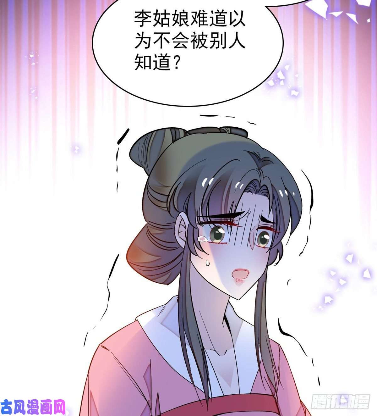 似锦第64话 我家似思考也这么可爱