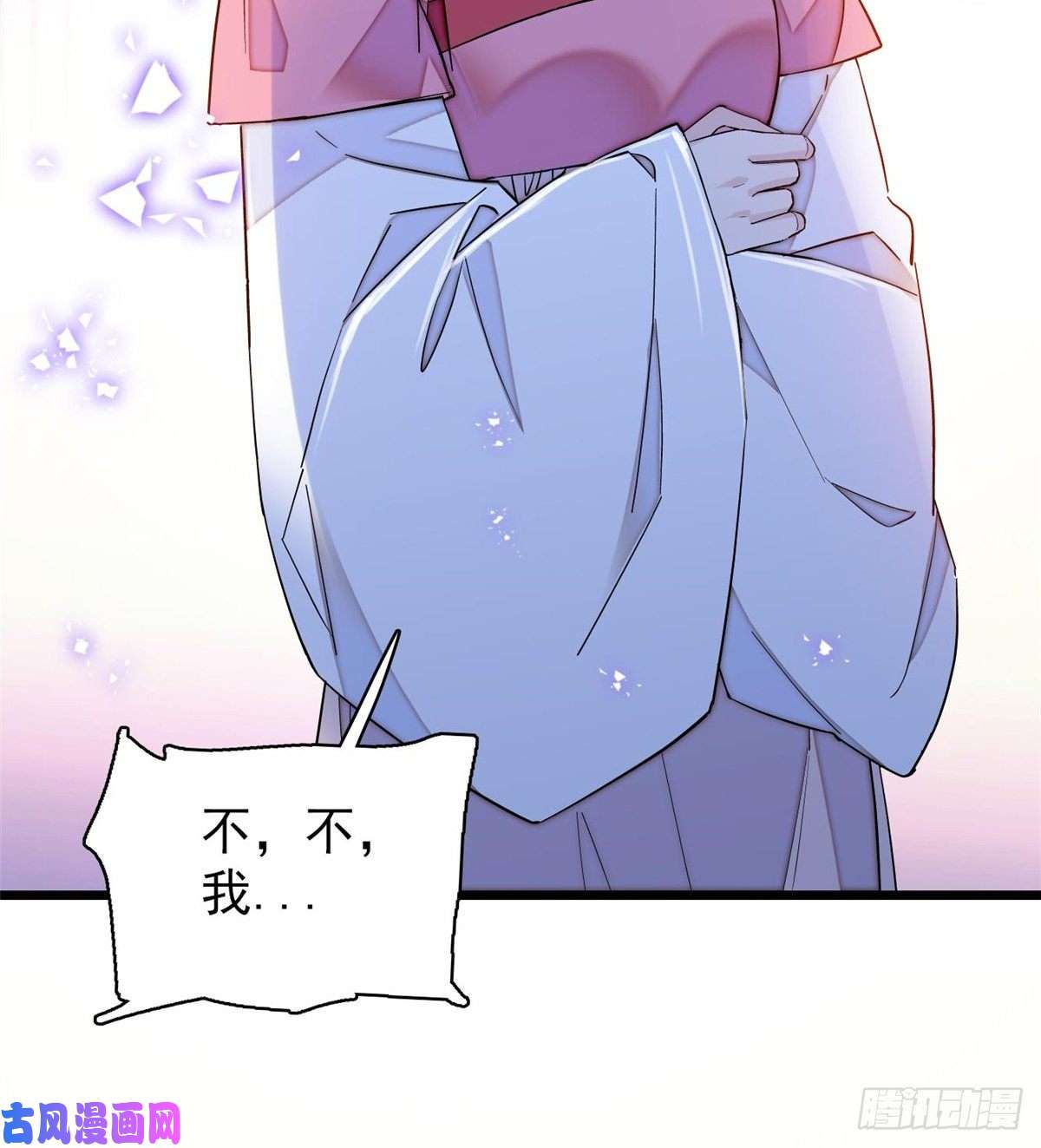 似锦第64话 我家似思考也这么可爱
