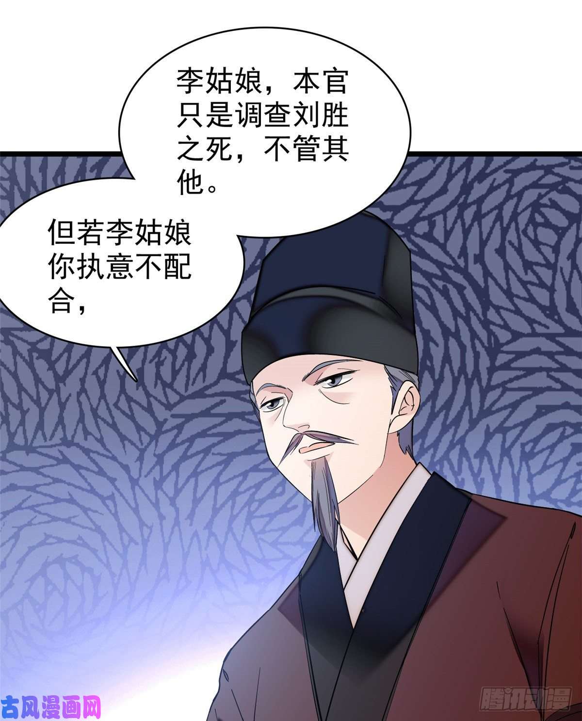 似锦第64话 我家似思考也这么可爱