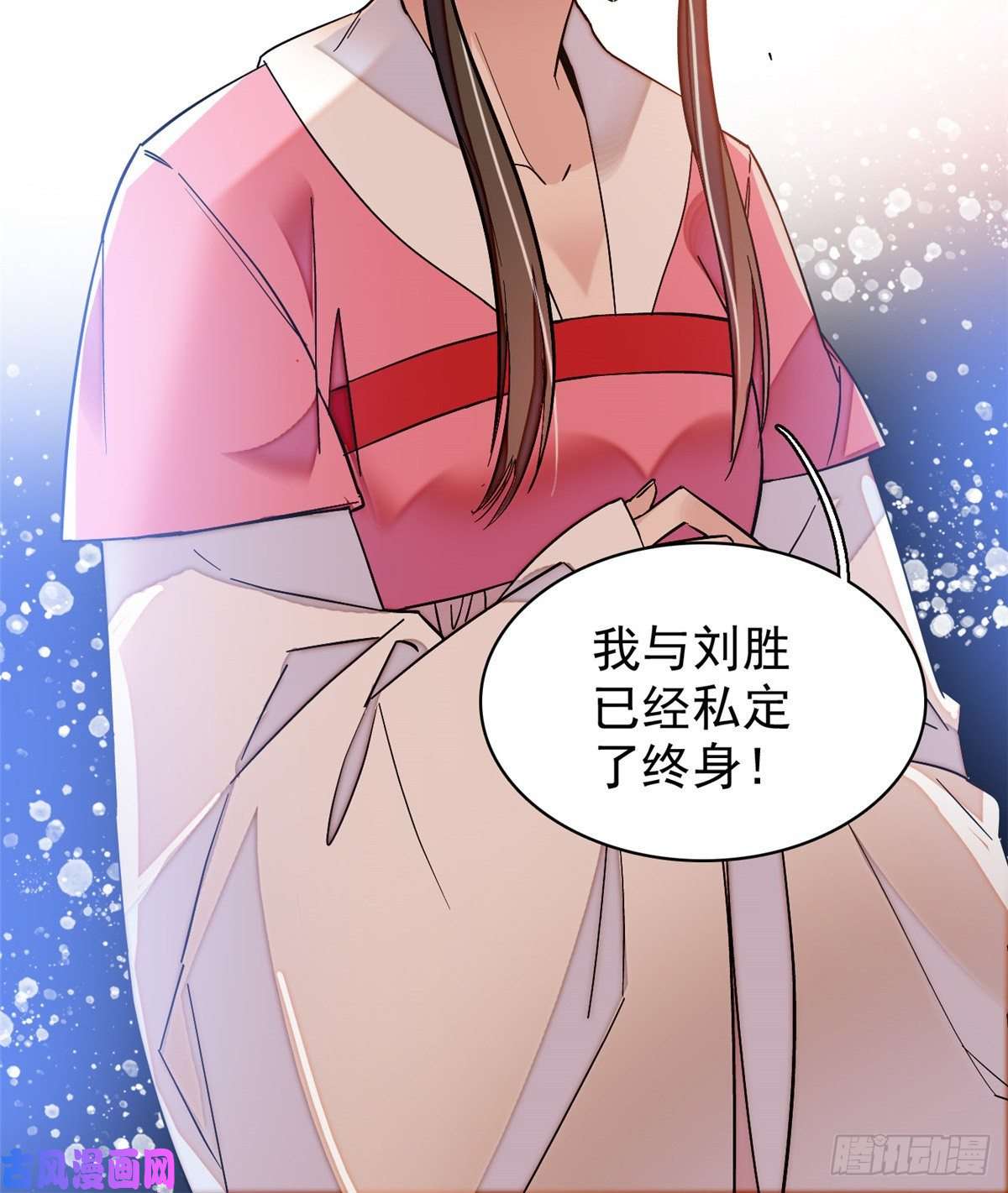 似锦第64话 我家似思考也这么可爱