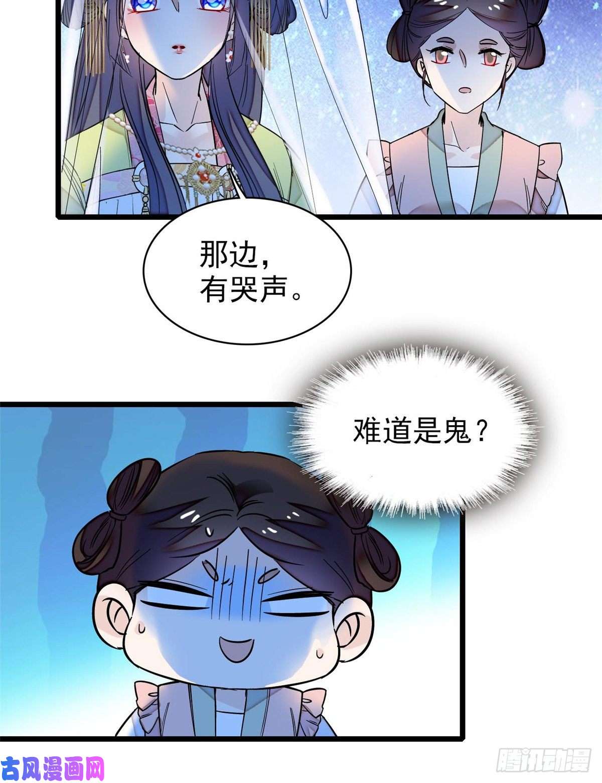 似锦第64话 我家似思考也这么可爱