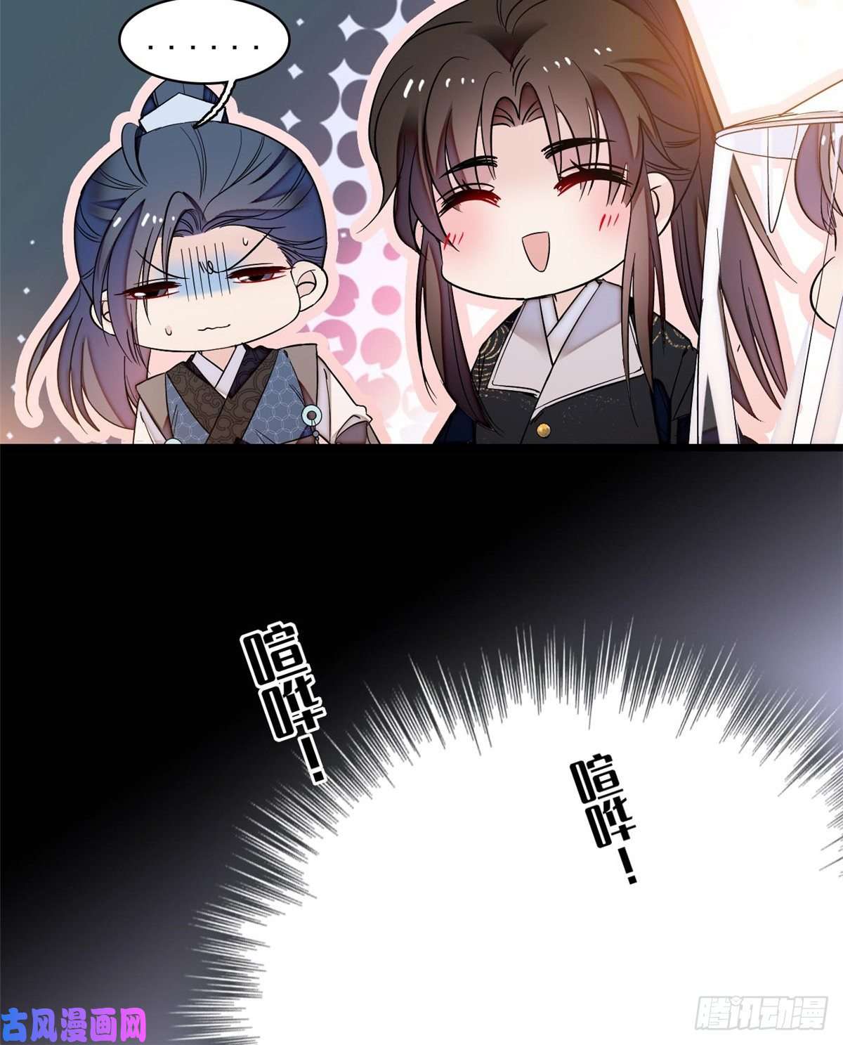似锦第65话 这就叫心有灵犀