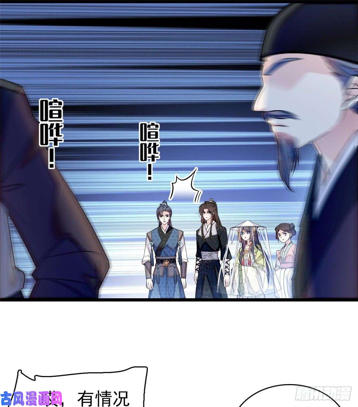 似锦第65话 这就叫心有灵犀
