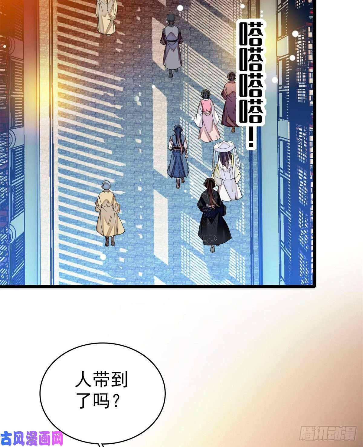 似锦第65话 这就叫心有灵犀