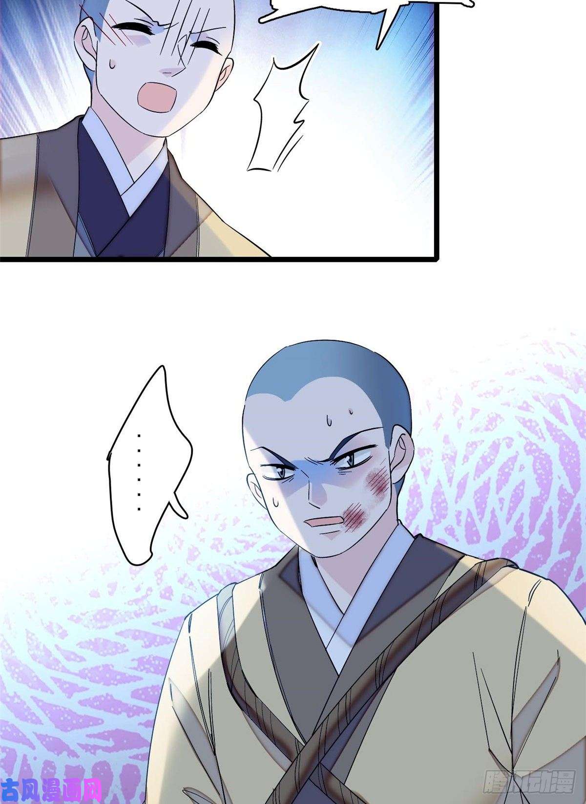似锦第65话 这就叫心有灵犀