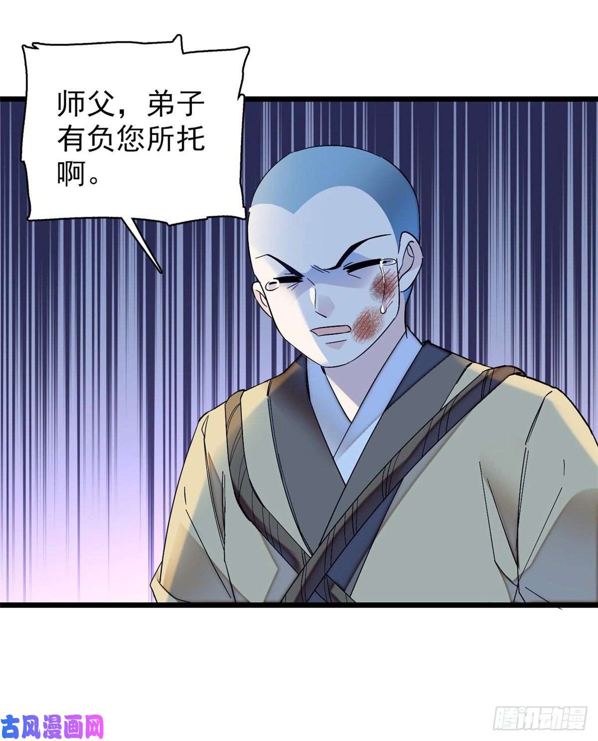 似锦第65话 这就叫心有灵犀