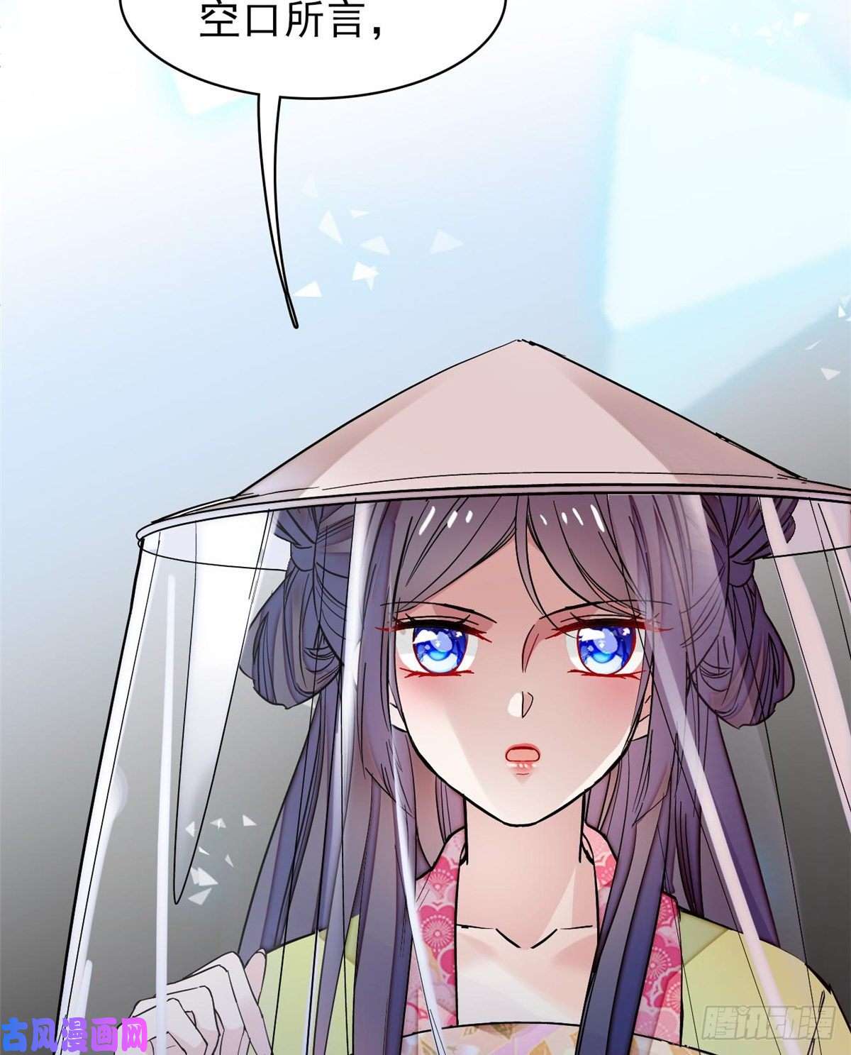 似锦第65话 这就叫心有灵犀