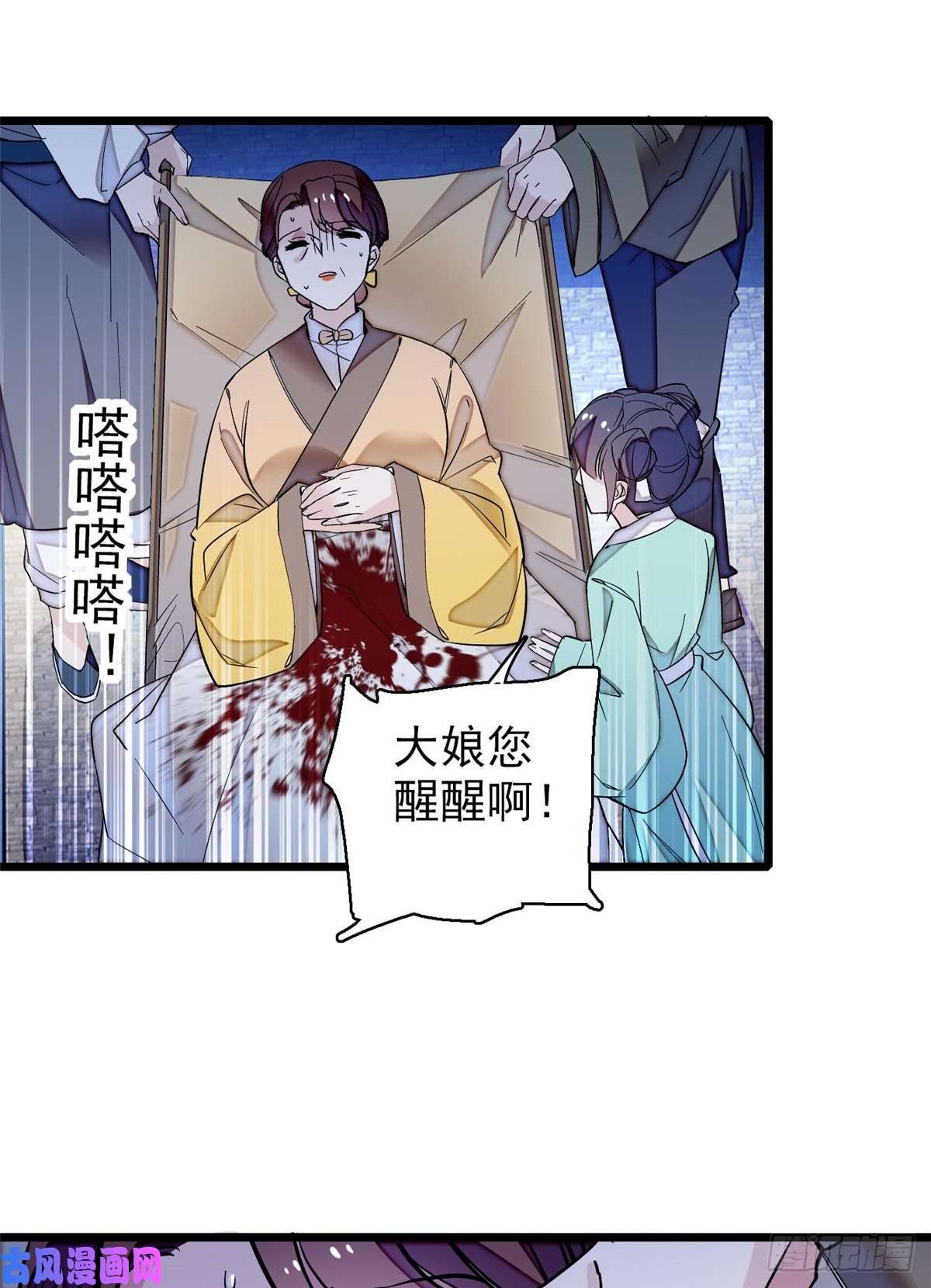 似锦第65话 这就叫心有灵犀