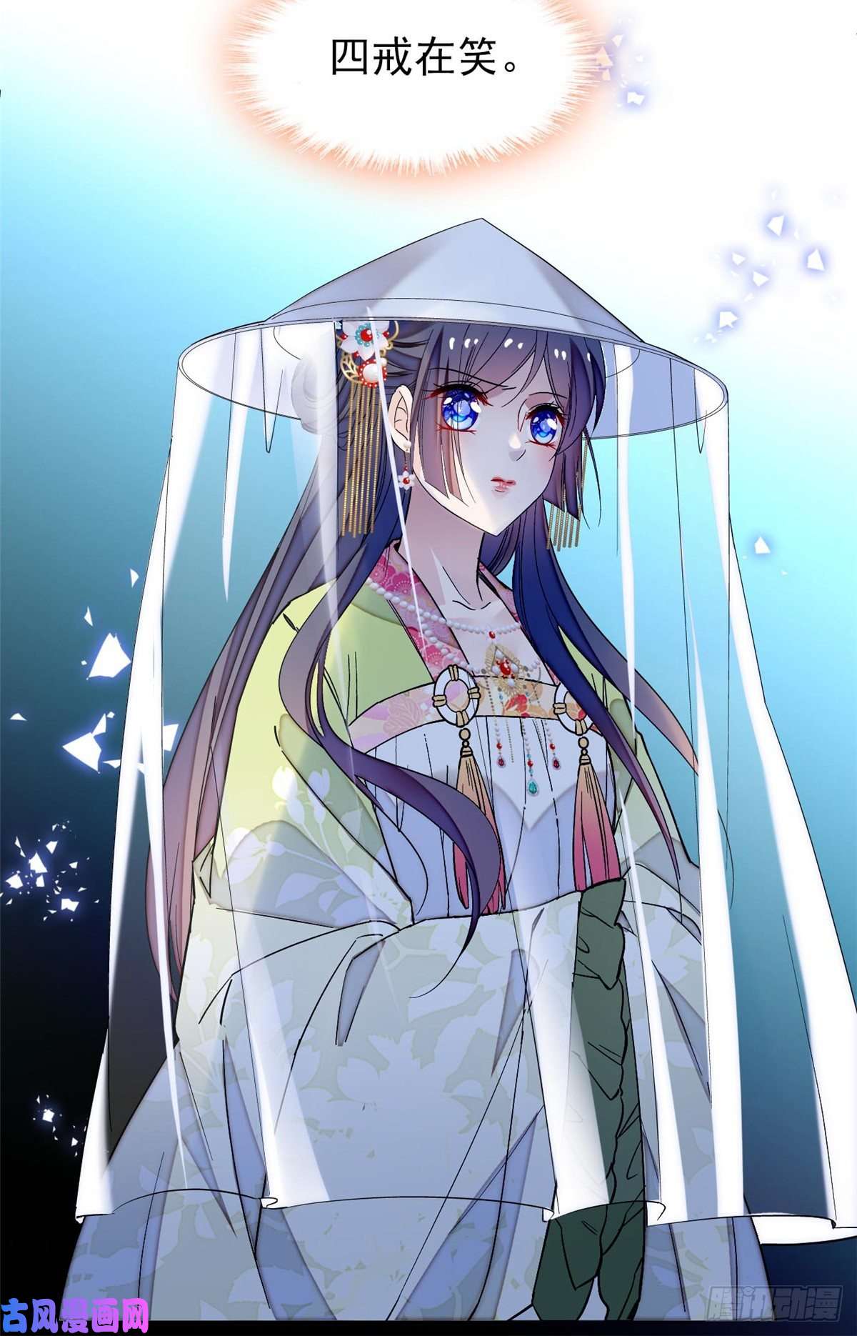 似锦第65话 这就叫心有灵犀