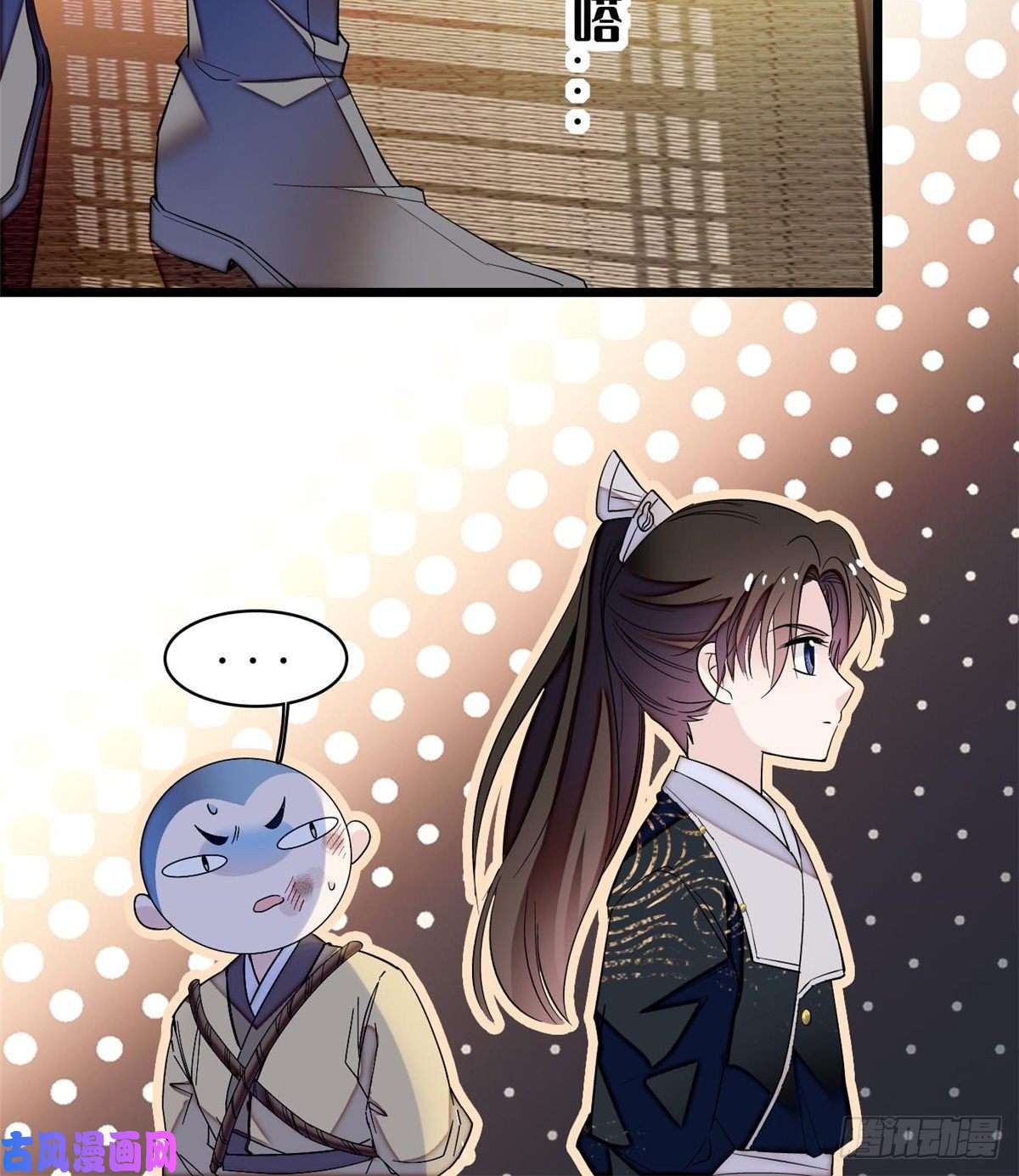 似锦第65话 这就叫心有灵犀