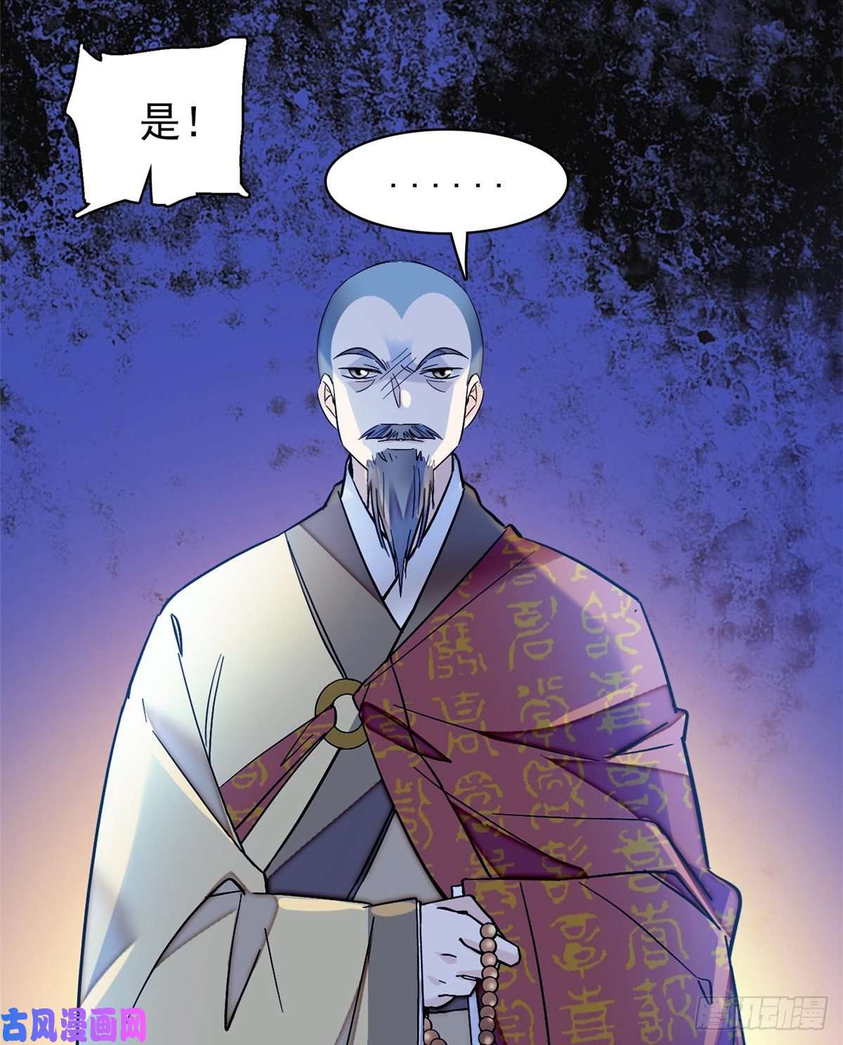 似锦第65话 这就叫心有灵犀