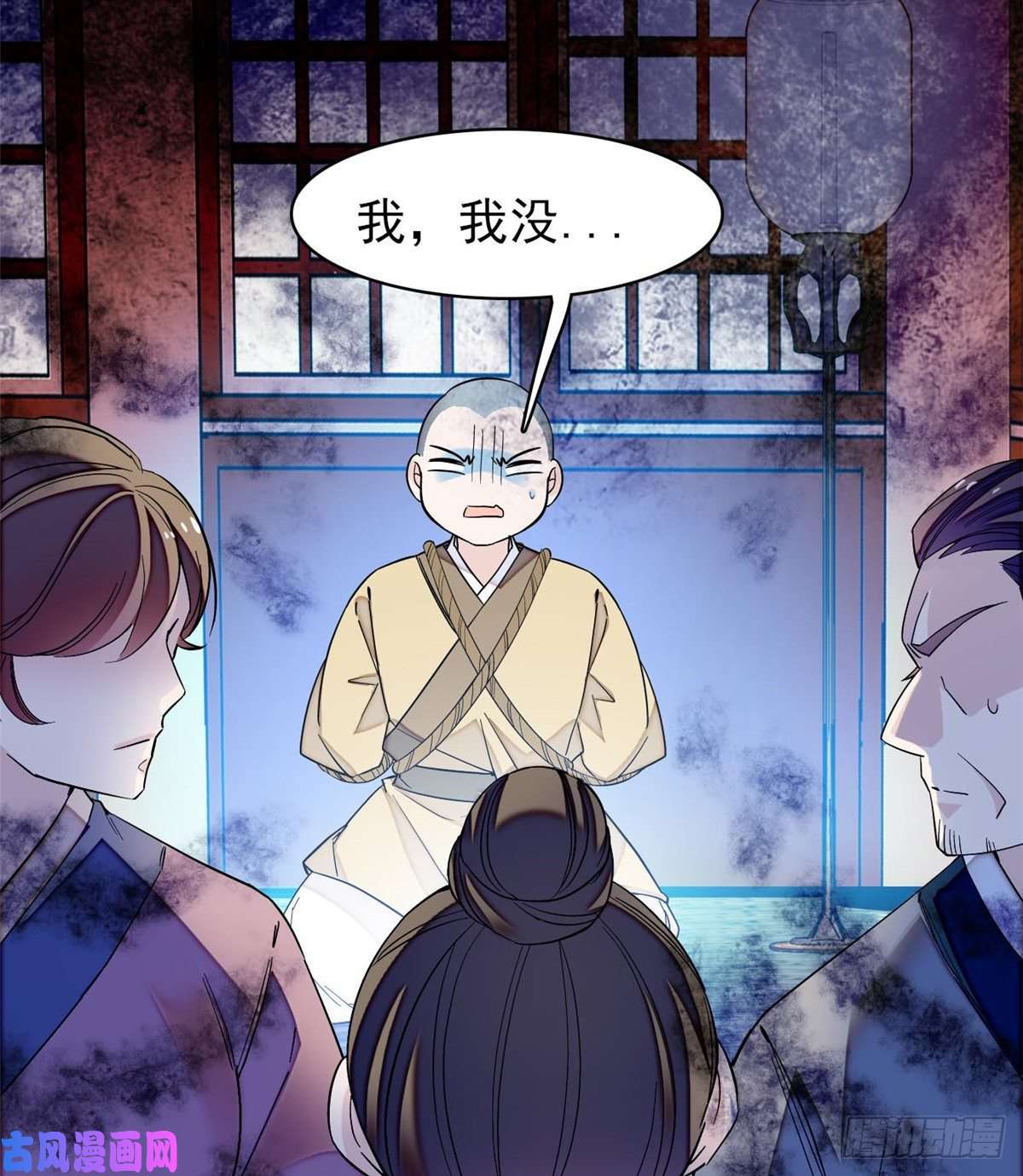 似锦第65话 这就叫心有灵犀