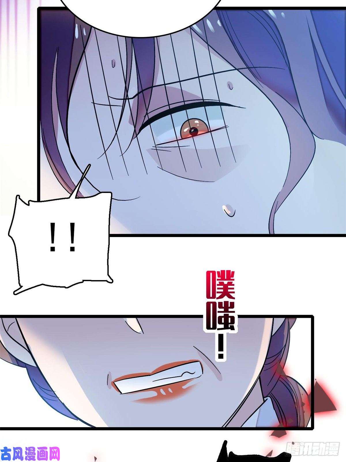 似锦第65话 这就叫心有灵犀