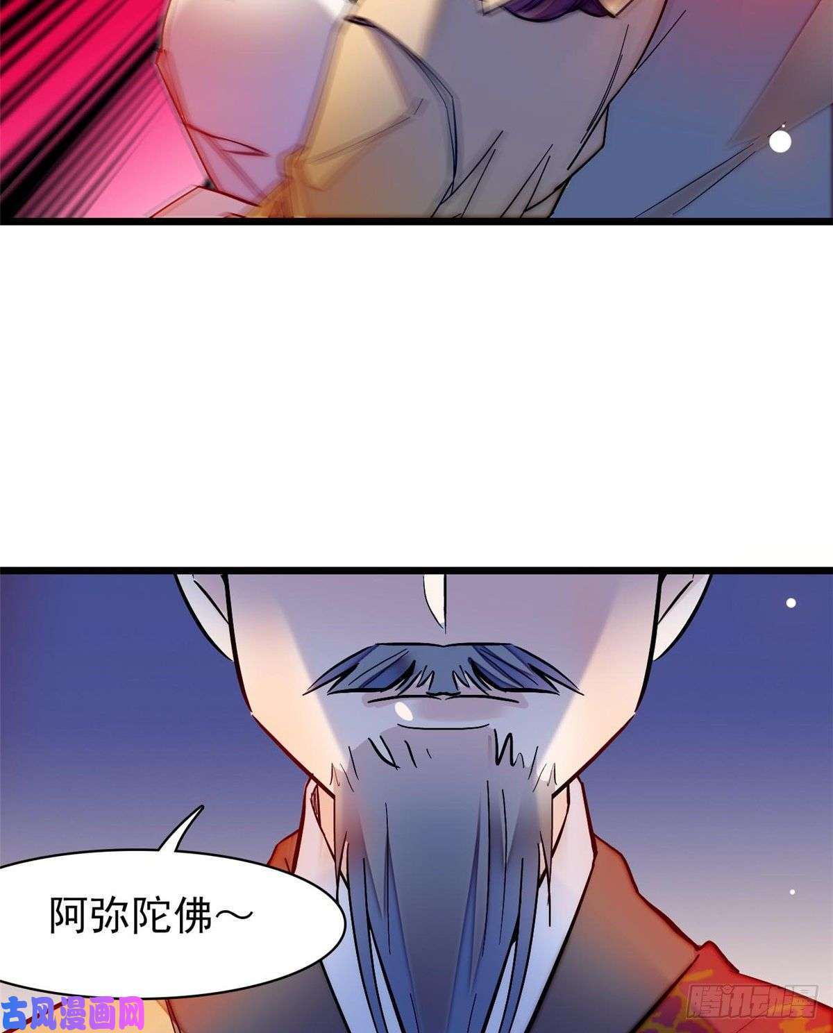 似锦第65话 这就叫心有灵犀