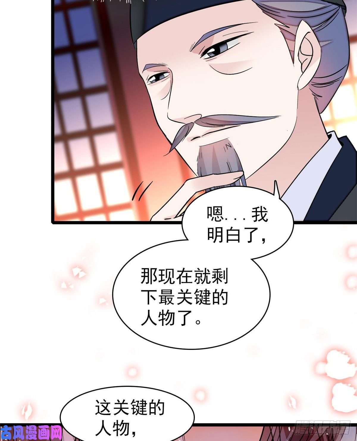 似锦第65话 这就叫心有灵犀
