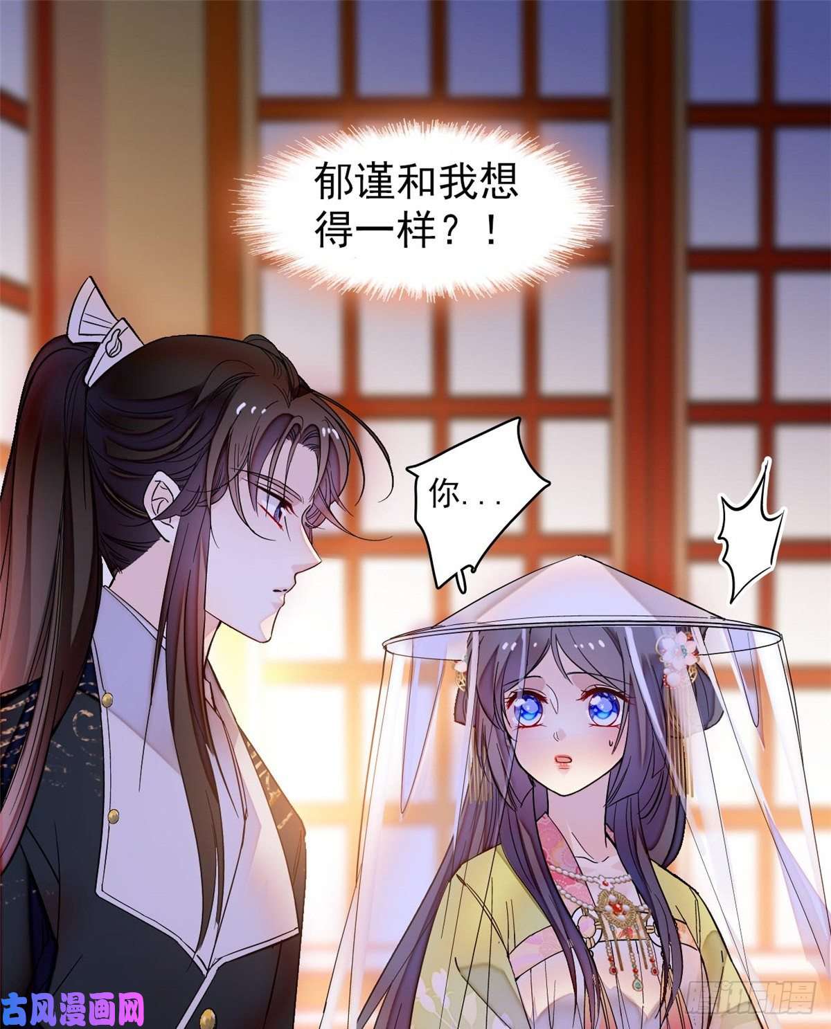 似锦第65话 这就叫心有灵犀