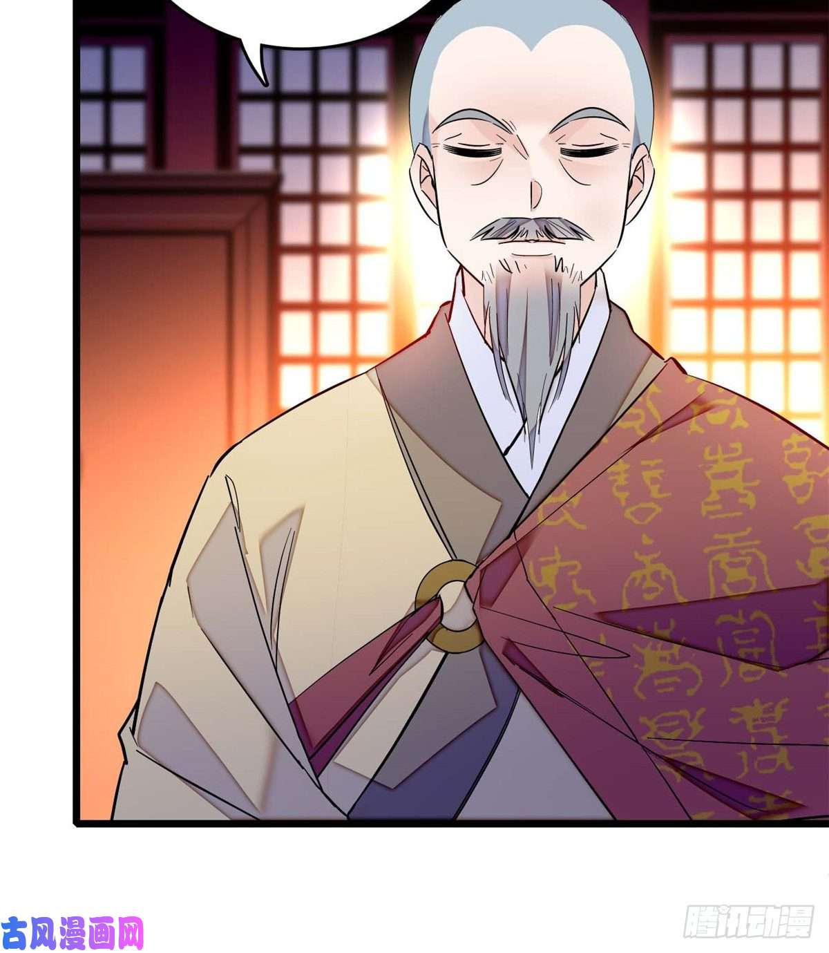 似锦第66话 名侦探姜似
