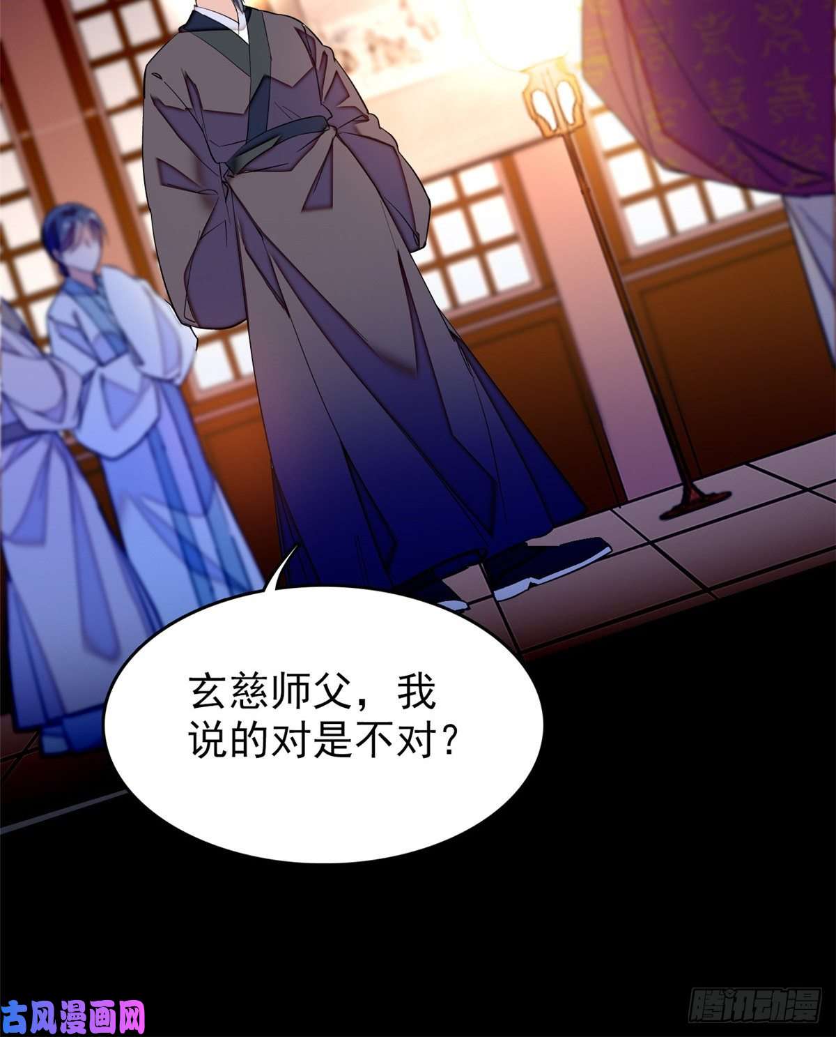 似锦第66话 名侦探姜似