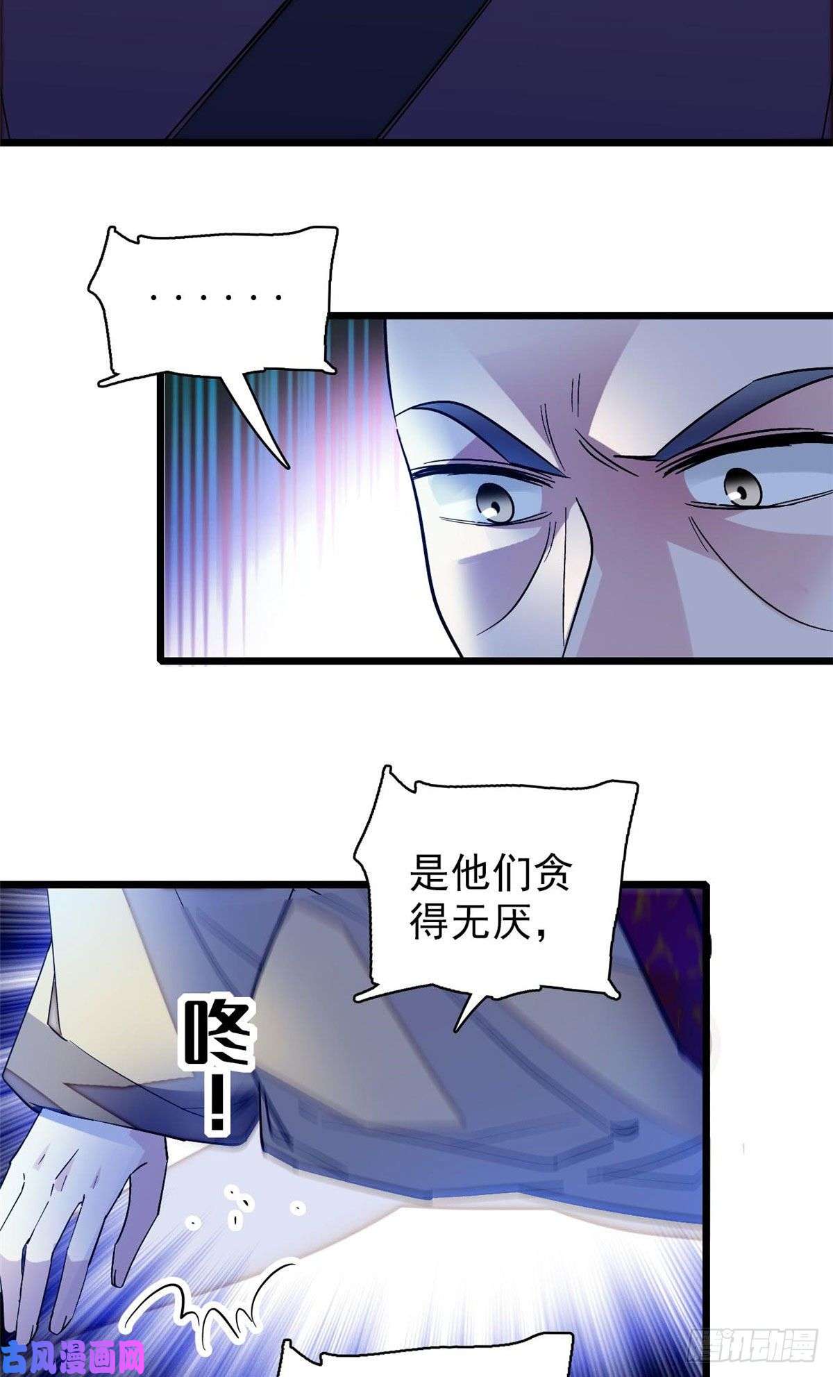 似锦第67话 余七哥和我四妹怪怪的