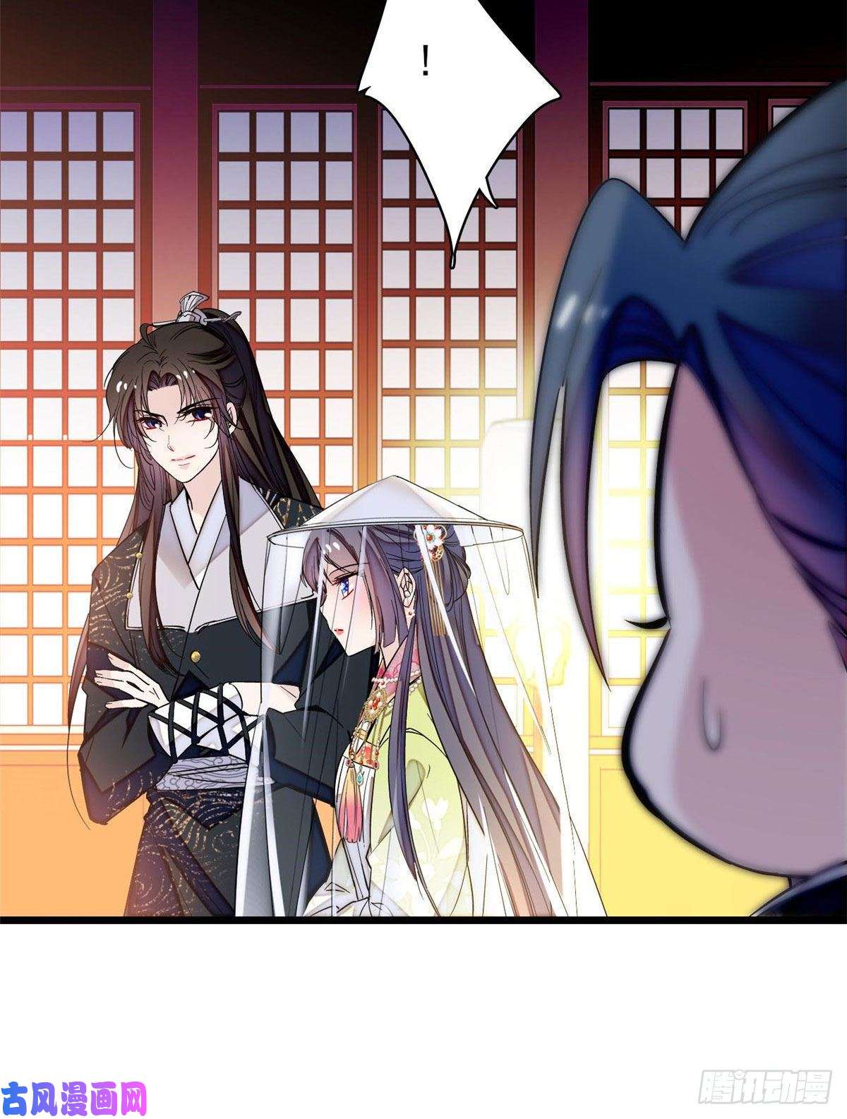 似锦第67话 余七哥和我四妹怪怪的