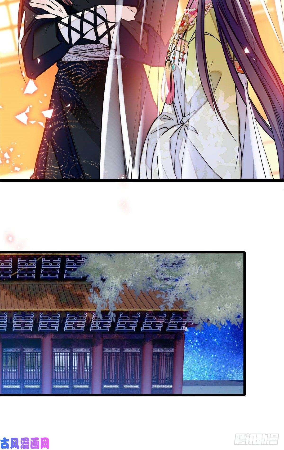 似锦第67话 余七哥和我四妹怪怪的