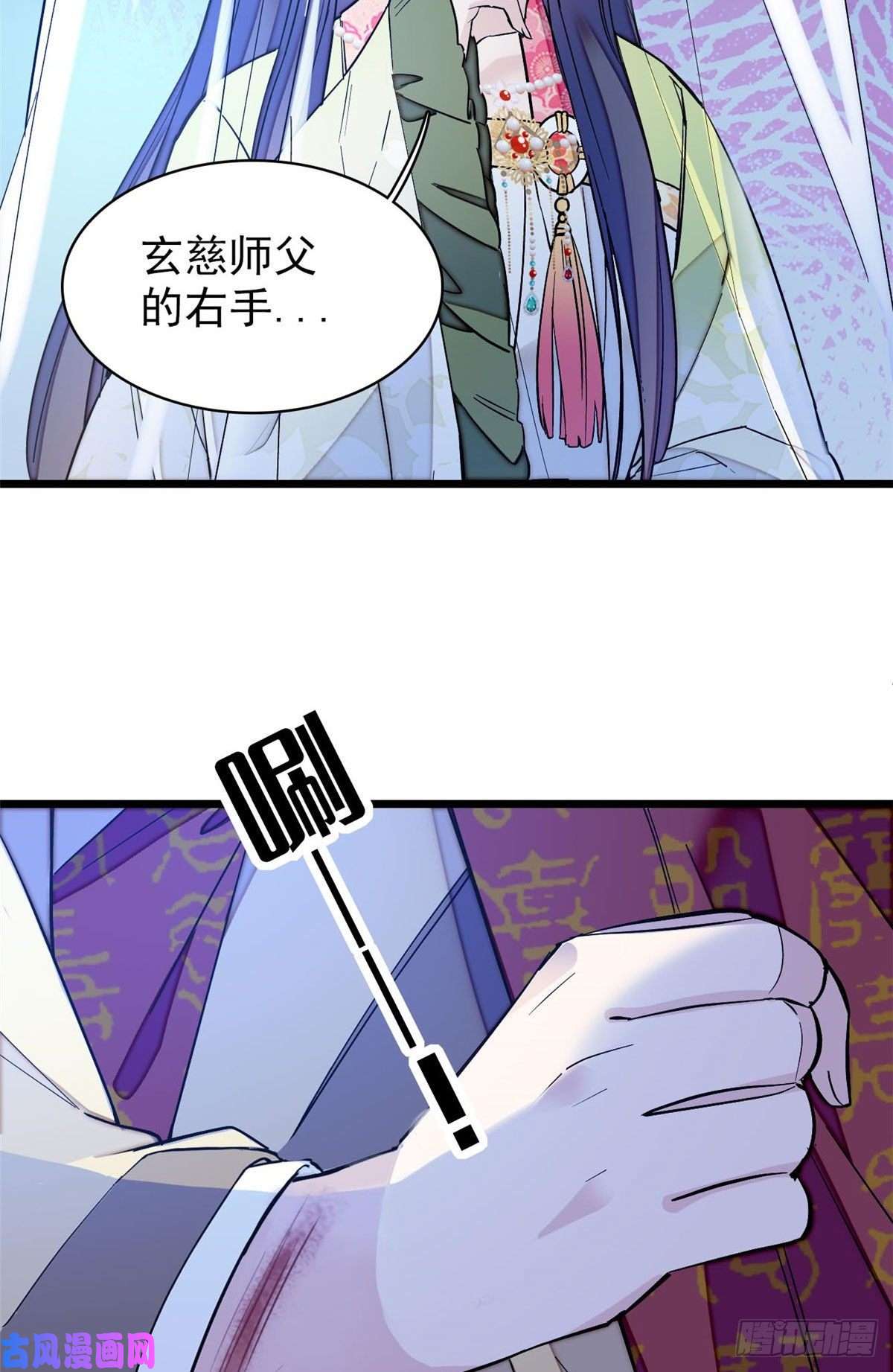 似锦第67话 余七哥和我四妹怪怪的