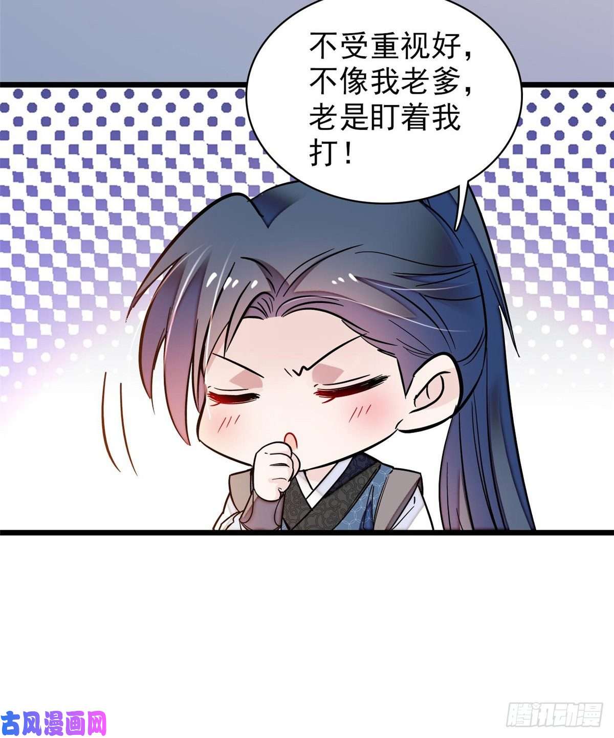 似锦第68话 余七不会让大舅哥失望