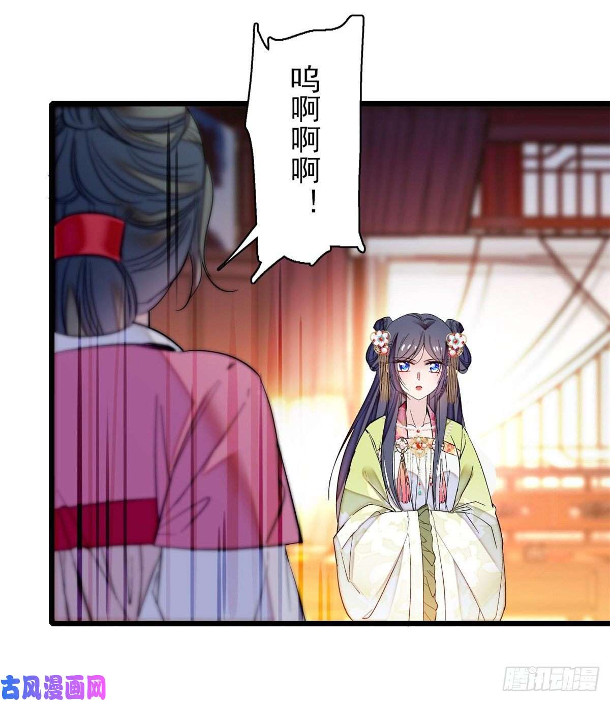 似锦第68话 余七不会让大舅哥失望