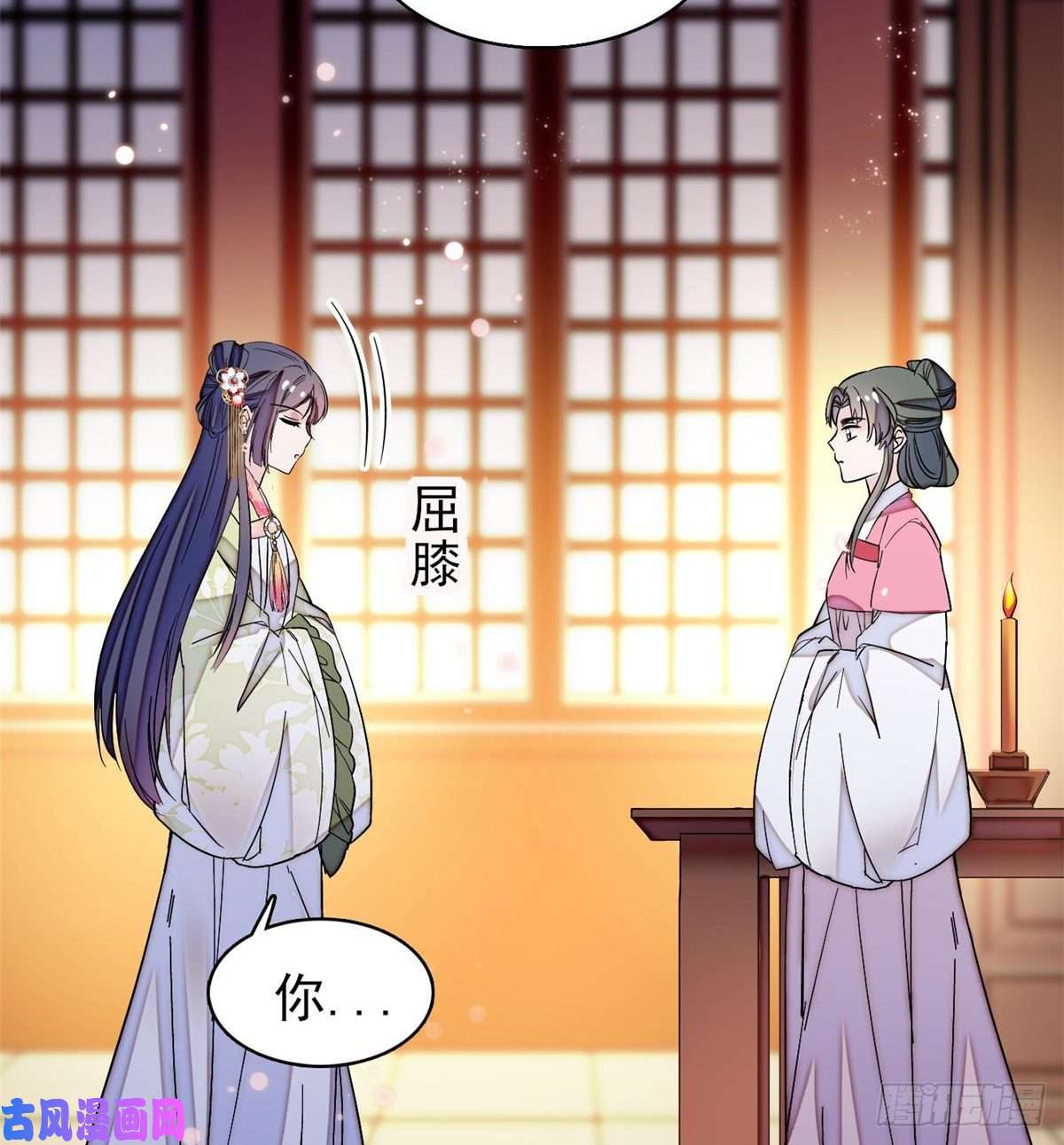 似锦第68话 余七不会让大舅哥失望