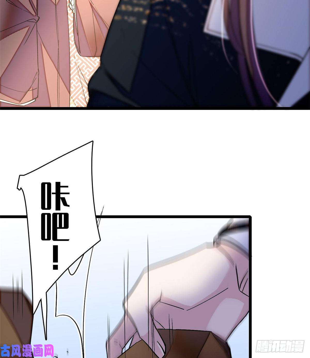似锦第69话 打姜似的主意？找死