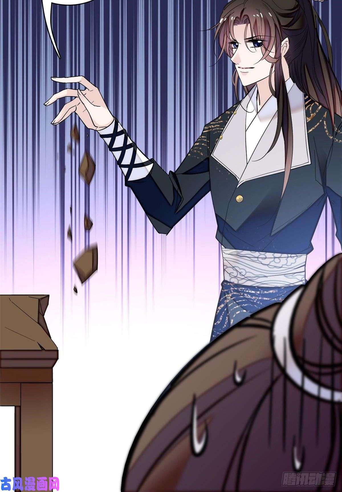 似锦第69话 打姜似的主意？找死