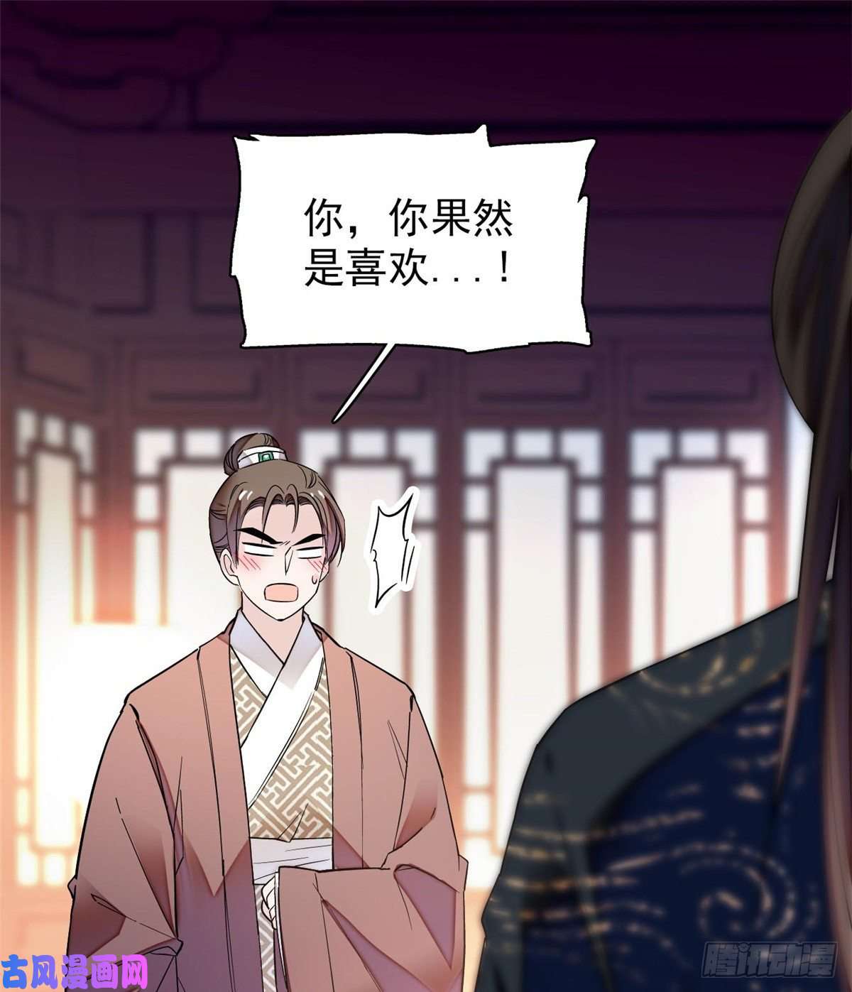 似锦第69话 打姜似的主意？找死