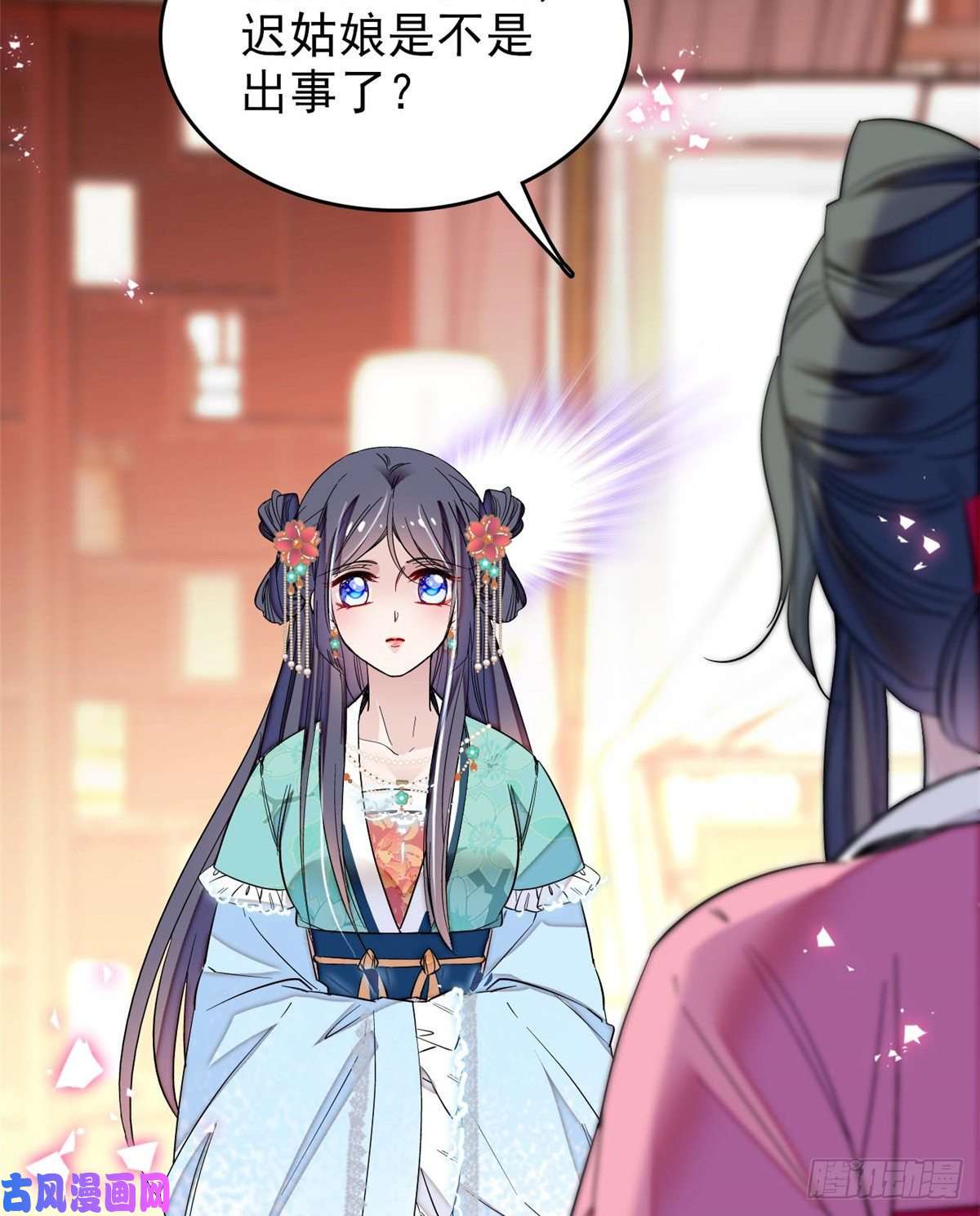 似锦第69话 打姜似的主意？找死