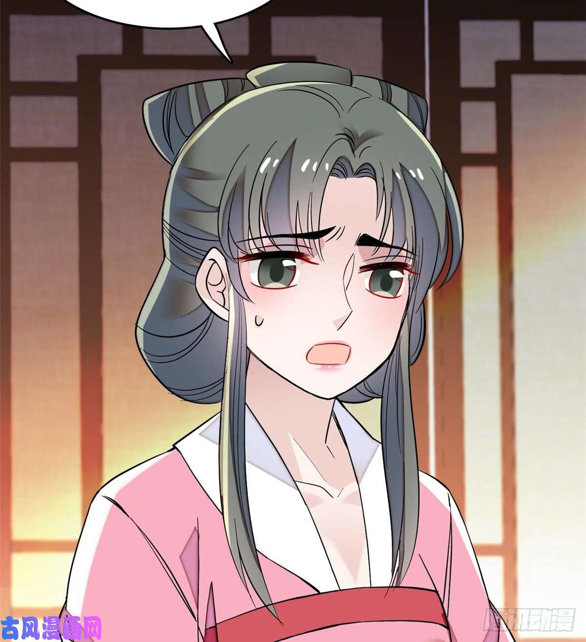 似锦第69话 打姜似的主意？找死