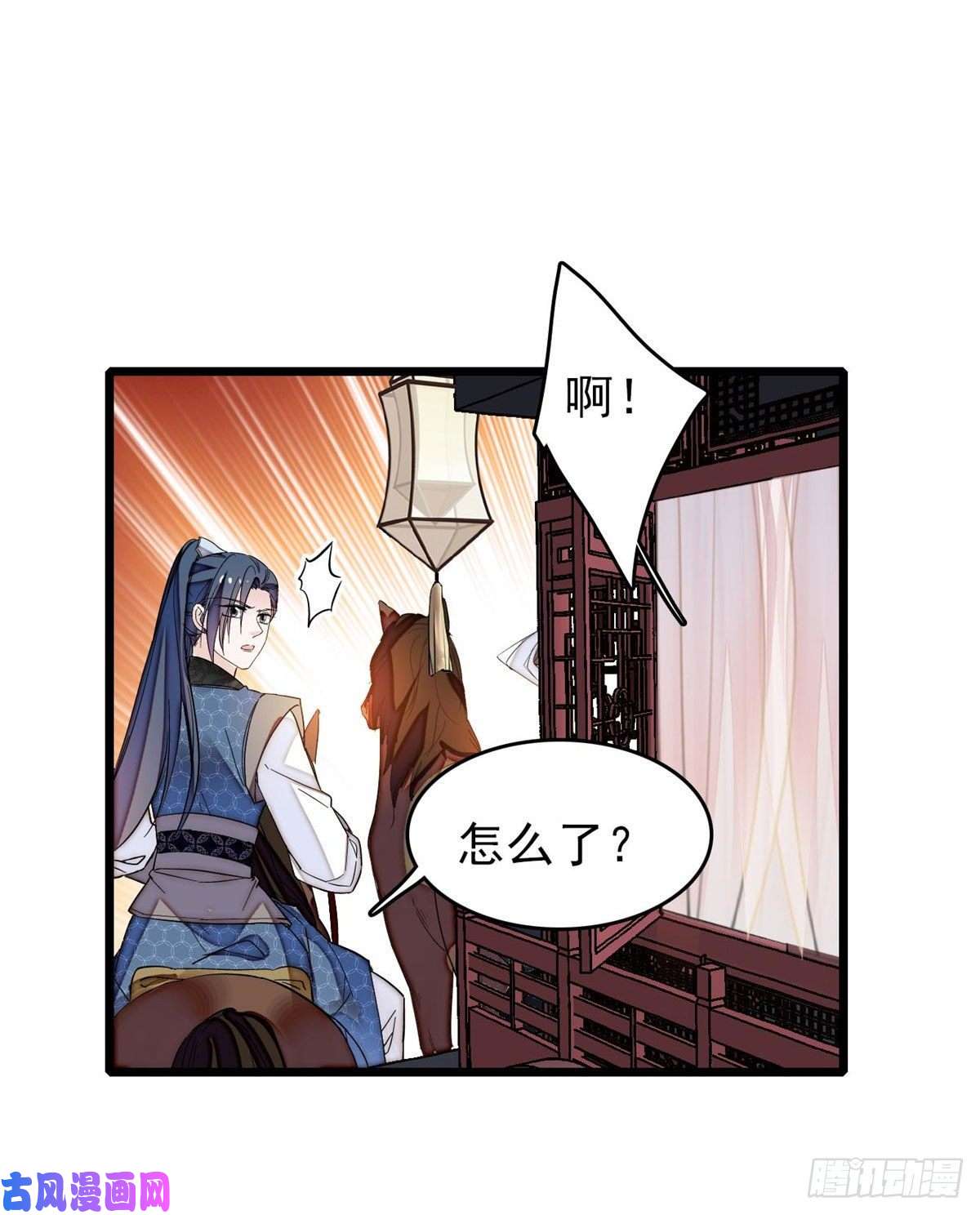 似锦第70话 带上我吧