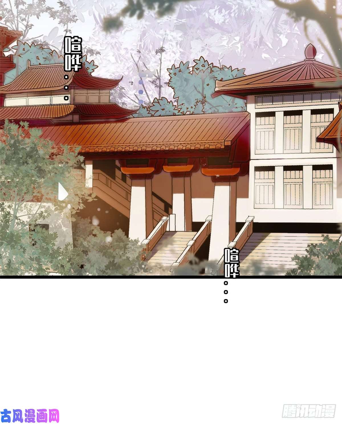 似锦第70话 带上我吧