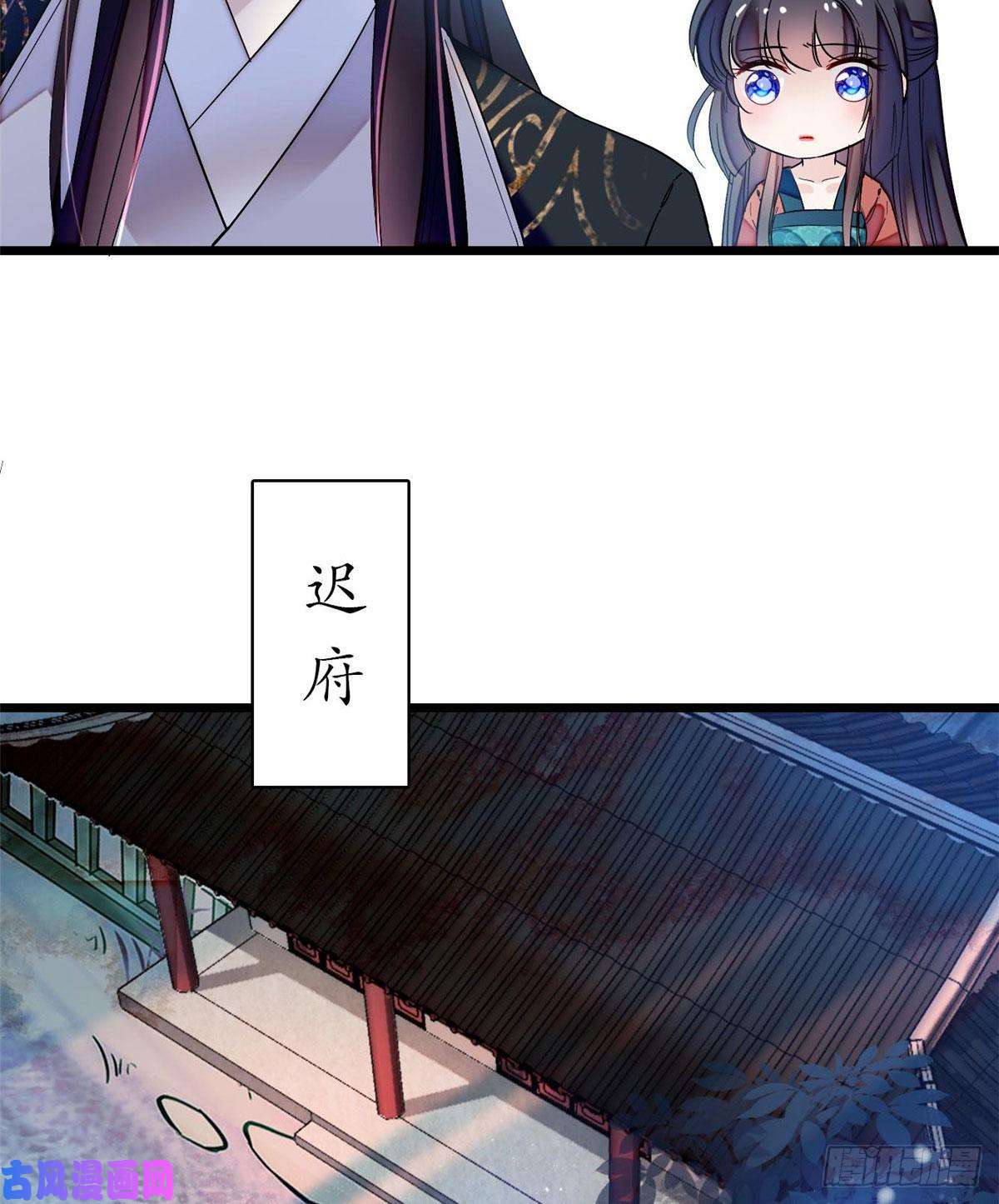 似锦第71话 我会很多你丫鬟不会的