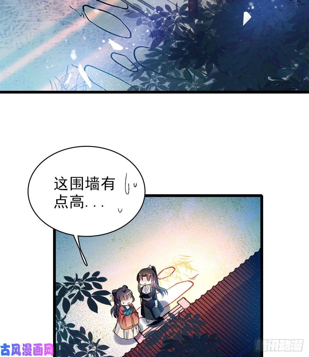 似锦第71话 我会很多你丫鬟不会的
