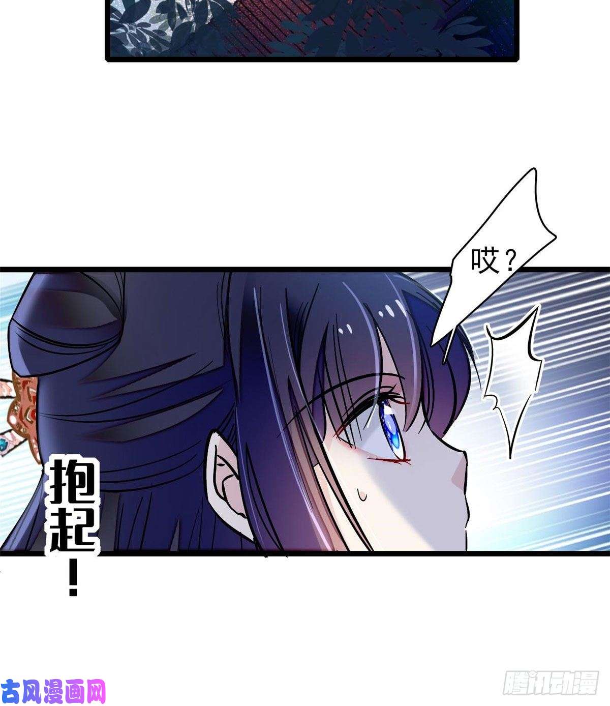 似锦第71话 我会很多你丫鬟不会的