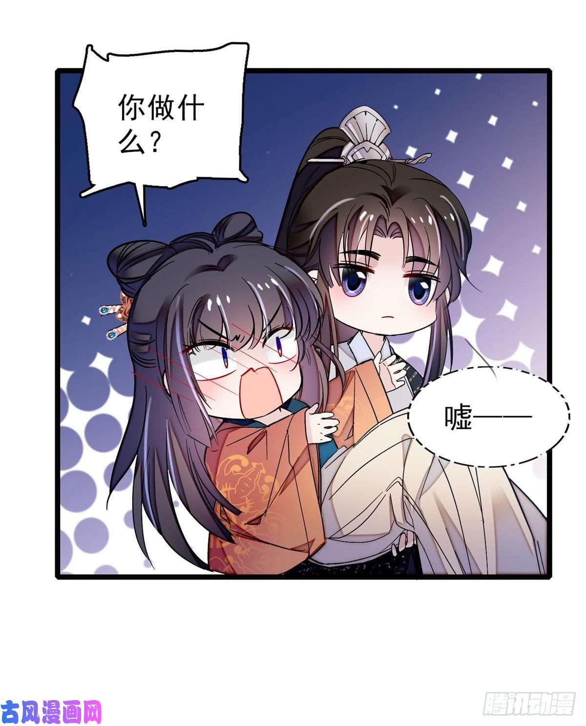 似锦第71话 我会很多你丫鬟不会的