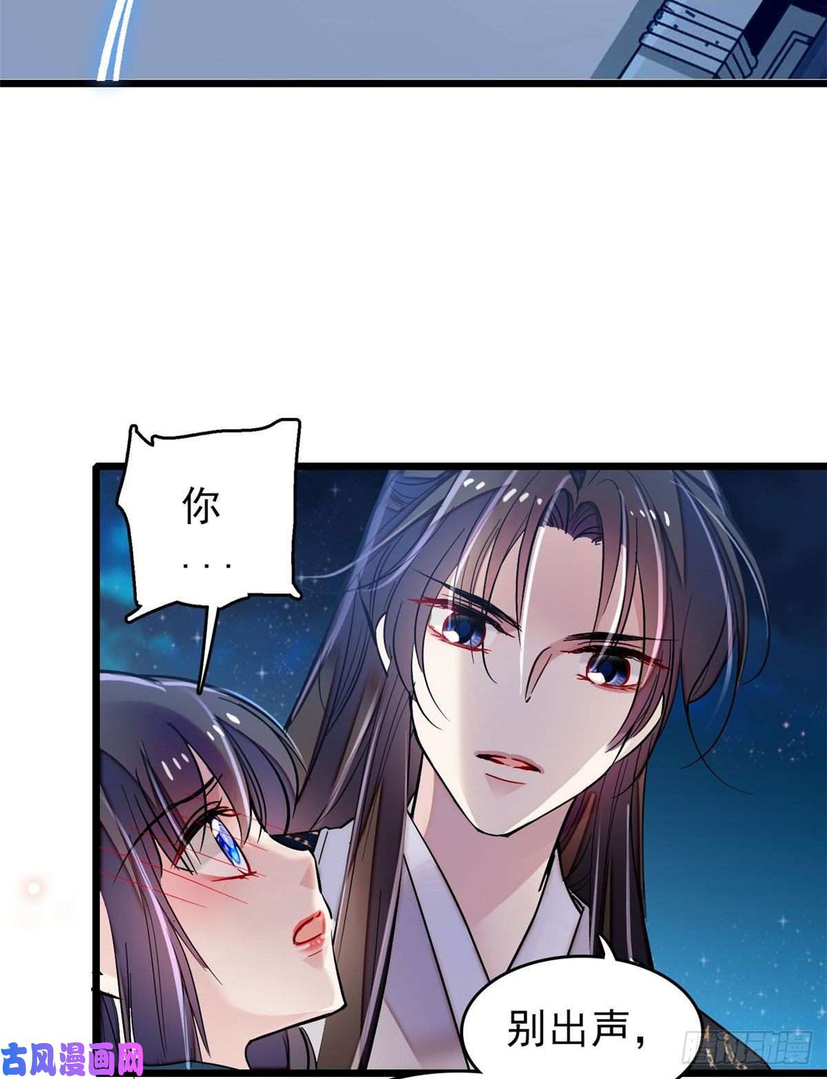 似锦第71话 我会很多你丫鬟不会的